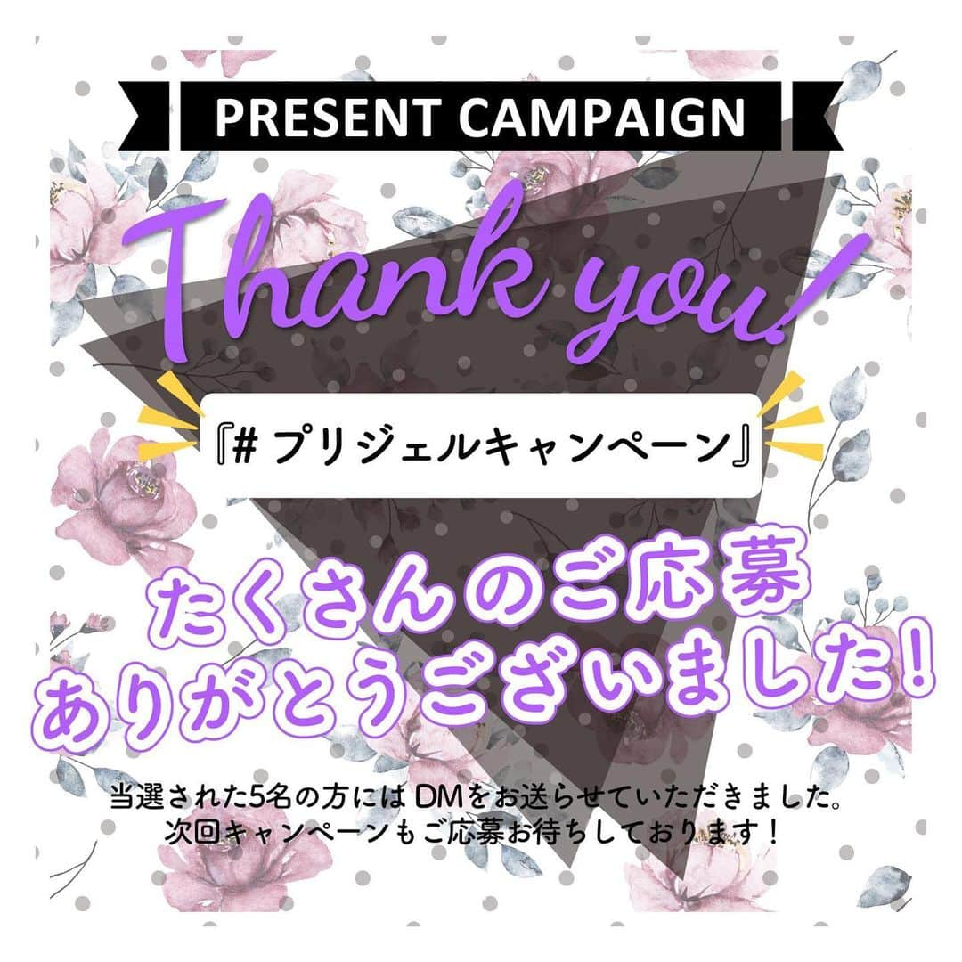 PREGELさんのインスタグラム写真 - (PREGELInstagram)「みなさまプリジェルキャンペーンに﻿ たくさんのご応募ありがとうございました💕💕﻿ ﻿ 当選された5名の方にはDMを送らせていただきました🎁😍﻿ 次回キャンペーンもご応募お待ちしております！ 今後ともプリジェルをよろしくお願いします🌟🌟 ﻿ .﻿ プリジェルミューズのサンプルも提供しておりますので、ご希望の方はプリモールで検索♩﻿ .﻿ #プリジェル﻿ #プリジェルミューズ﻿ #プレゼント企画﻿ #プレゼント﻿ #プレゼントキャンペーン ﻿ #プレゼント応募﻿ #プレゼント企画🎁 ﻿ #プレゼント企画中 ﻿ #プリジェルキャンペーン﻿ #インスタキャンペーン﻿ #インスタキャンペーン実施中﻿ #キャンペーン﻿ #pregel﻿ #きまぐれキャット﻿ #大人女子ネイル﻿ #パステルネイル﻿ #nail﻿ #おしゃれネイル﻿ #美甲﻿ #アートネイル﻿ #大人ネイル﻿ #artnail﻿ #네일﻿ #여름네일﻿ #autumnail﻿ #秋ネイル﻿ #オータムネイル﻿ #モードネイル」10月2日 14時52分 - pregelofficial