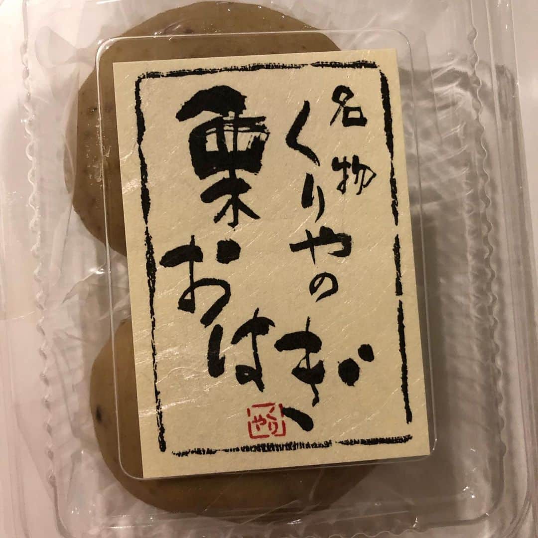 凰津りささんのインスタグラム写真 - (凰津りさInstagram)「和菓子通の先輩ママさんと #京都くりやの栗おはぎ  を買いに行きました🌰 . . この季節のみの栗おはぎは、 丹波栗の優しい甘みと、おはぎのちょっとだかの塩味がなんとも言えぬ秋の風味。 . 言うまでもなく家に着く前に完食。 . あと #旬の駅 ってところの色んな食材を見に行った‼️ . 珍しい野菜も沢山あってワクワクが止まらなかった✨ 私すっかり主婦ですww . この日は、利直の離乳食のために、 ピーナッツカボチャ ほうれん草 紫芋 . そしてムカゴ‼️ 私ムカゴ大好きなのよ❤️ . ムカゴをくるみ味噌和えにして頂いたけど、アルコール止まらんな‼️ . . 沢山お料理の事や子育ての事教えて頂きお勉強になりましたっ‼️ . #むかごのくるみごま和え  は #小布施竹風堂 が最高にうんまい！！」10月2日 15時08分 - outsu.risa95