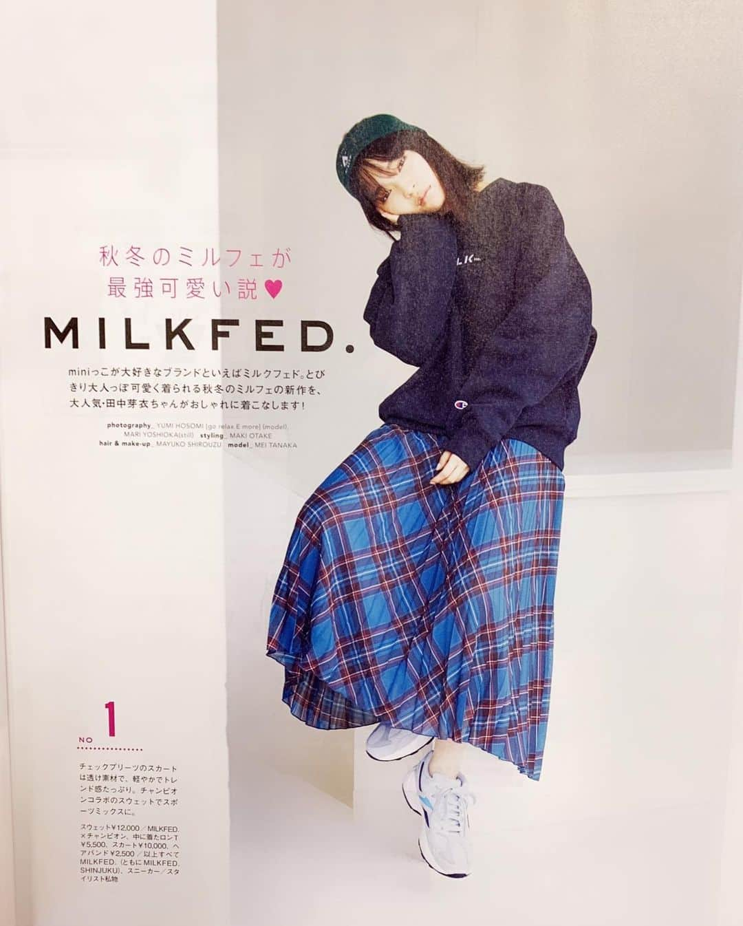 MILKFED.さんのインスタグラム写真 - (MILKFED.Instagram)「MILKFED.大型ミラー付き！﻿ 16色メイクパレットが付録についた﻿ mini11月号発売日です❣️﻿ ﻿ 本誌には、MILKFED.新作アイテムが多数掲載されています。そして、田中 芽衣ちゃんが人気アイテムを大人可愛く着こなしてくれています。﻿ ﻿ ぜひ、チェックして下さいね♪﻿ ﻿ #milkfed #milkfedjp #ミルクフェド #ミルフェ #ガーリーストリート #fashion #ミルクフェド女子 #ミルフェ女子 #kawaii @mini_tkj #田中芽衣」10月2日 15時30分 - milkfedjp