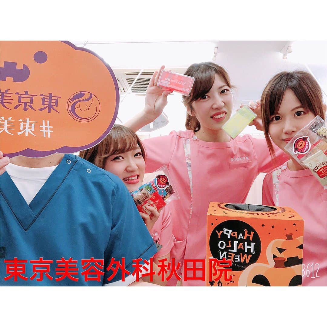 東京美容外科公式のインスタグラム