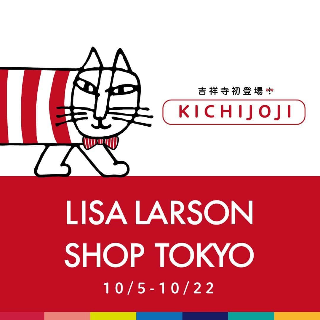 リサラーソンさんのインスタグラム写真 - (リサラーソンInstagram)「吉祥寺の皆さん！はじめまして！﻿ ﻿ THE オフィシャルショップ「LISA　LARSON　SHOP TOKYO <KICHIJOJI>」が﻿ 10月5日（土）～10月22日（火）より吉祥寺パルコB1F 特設会場にて期間限定でオープンします！﻿ ﻿ 陶器など定番アイテムのほかにも、オフィシャルショップ限定アイテム、吉祥寺限定のノベルティや特典が目白押し。詳細は特設サイトをチェック！﻿ ﻿ 吉祥寺散策の１コースとしてぜひお立ち寄りください。﻿ ﻿ LISA LARSON SHOP TOKYO <KICHIJOJI>﻿ 期間：2019/10/5 - 2019/10/22﻿ 開場：吉祥寺パルコ　B1特設会場﻿ 営業時間：10：00-21：00　﻿ ﻿ 特設サイトはこちら：﻿ https://www.lisalarson.jp/fair/2019/10/5558.php﻿ ﻿ #LisaLarson #LISALARSONSHOPTOKYO #リサラーソン #吉祥寺 #吉祥寺パルコ #パルコ #Parco #NEW #ポップアップショップ #PopUpShop #スウェーデン #Sweden #ライフスタイル #雑貨 #ライフスタイル雑貨 #陶器 #インテリア #Ceramics」10月2日 18時41分 - lisalarsonjp