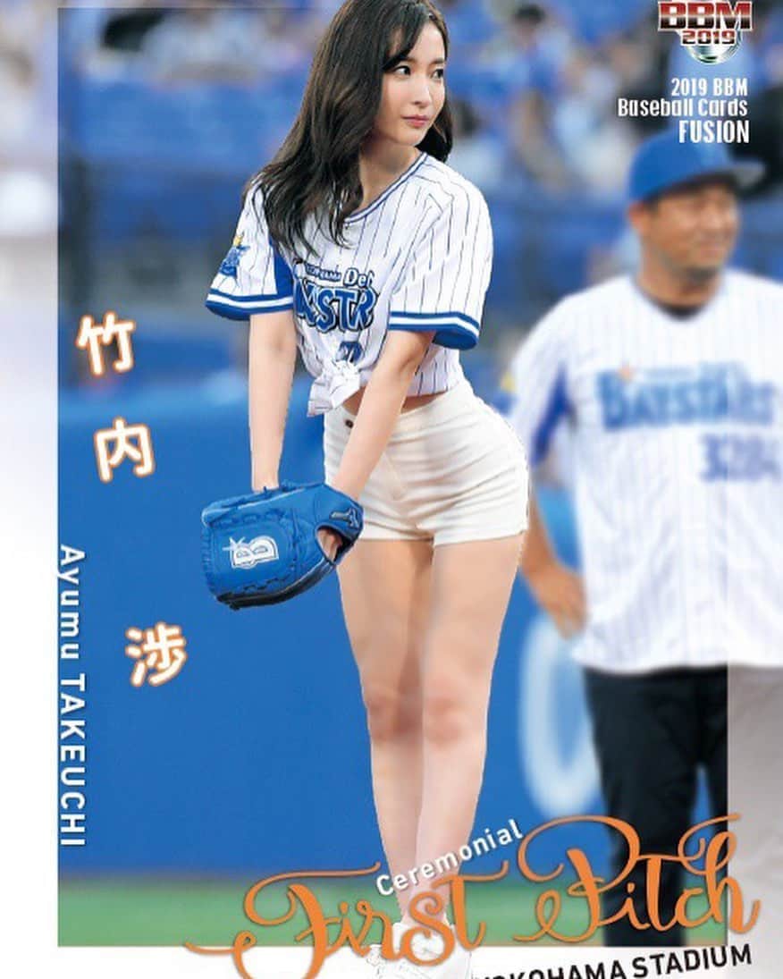 のインスタグラム：「私の始球式の写真がなんと❗️11月末発売予定のBBMベースボールカードFUSION2019に仲間入りする事になりました😍⚾️👏👏 昔から知っているベイスボールカードに自分がなるなんて嬉しすぎます🥺✨✨そしてポーズがなんとも私らしい🤣🍑 また発売日お知らせします🤗 #baseball  #openingceremony  #baystars  #始球式  #横浜denaベイスターズ  #中日ドラゴンズ  #横浜スタジアム」