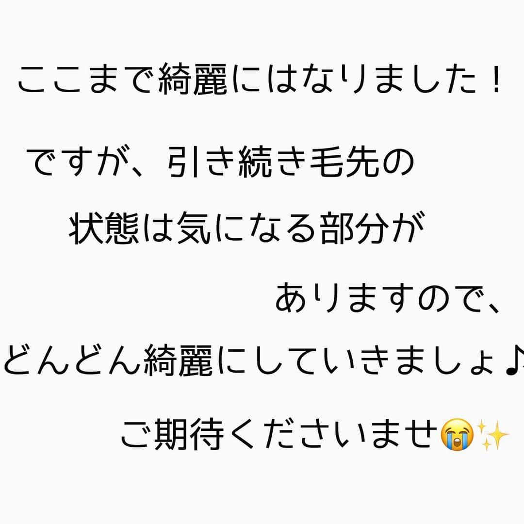 チダヨシヒロさんのインスタグラム写真 - (チダヨシヒロInstagram)「まとまりにくいボブを改善✨﻿ ﻿ 【こんなお悩みをお持ちの方はぜひご連絡ください😊】﻿ ✂︎髪をキレイに改善していきたい✨﻿ ✂︎『髪の毛キレイだね』って褒められたい✨﻿ ✂︎美容室でトリートメントをしても、いつもすぐ落ちてしまう😭﻿ ✂︎ものすごくキレイな縮毛矯正をしてみたい✨ ﻿ ✂︎アホ毛・毛羽立ちを抑えたい😭﻿ ✂︎ツヤのある髪にしたい✨﻿ ✂︎ダメージが気になる😭﻿ ﻿ なんでもご相談ください⭐️﻿ ﻿ インスタグラムを見て髪質改善や美髪縮毛矯正で ご来店される方が都外からもかなり増えてきております😊 気になる方はこちらの僕の美髪シリーズもご覧下さい✨﻿ ↓↓↓ 『 #チダヨシヒロの髪質美人 』 ﻿ ﻿ 【予約空き状況】﻿ 9/26 14:30 カットのみ﻿ 9/27 14:30﻿ 9/28 満席﻿ 9/29 満席﻿ ﻿ 10/3 13:00 14:00﻿ 10/4 10:00﻿ 10/5 お休み﻿ 10/6 10:00﻿ 10/9 16:30﻿ 10/10 13:00 縮毛矯正は不可﻿ 10/11 12:30 カットのみ﻿ 10/12 満席﻿ 10/13 満席﻿ 10/16 10:00以降﻿ 10/17 10:00﻿ 10/18 10:00以降﻿ 10/19 満席﻿ 10/20 満席﻿ 10/23 10:00﻿ 10/24 10:00以降﻿ 10/25 10:00 カットのみorカラーのみ﻿ 10/26 12:00 カットのみorカラーのみ﻿ 10/27 13:00以降﻿ 10/30 13:00以降﻿ 10/31 10:00以降﻿ ﻿ ﻿ ﻿ ﻿ ご予約・ご相談はトップURLにあるLINE@からかDM、またはネット予約よりご連絡くださいね✨﻿ 9月はまだ空きがあります😊﻿ ﻿ 【オンラインカウンセリング実地中】﻿ 無料でオンラインカウンセリングを実施しておりますので髪のお悩みやご相談などがありましたらDMまたプロフィールURLからのLINE@より24時間365日受付ております😆﻿ ﻿ 髪にお悩みの方を1人でも多く綺麗になって欲しいという僕の気持ちの表れです🙇﻿ ﻿ 【メニュー】﻿ カット¥7000 髪質改善002¥10000（カラー・縮毛矯正・パーマと併用すれば¥5000） 美髪カラー¥7000〜 美髪縮毛矯正¥20000〜﻿ カットをされない方はシャンプー・ブロー代¥3000頂きます🙇﻿ メニューも沢山ご用意ありますので、料金と合わせて、プロフィールのURLからご確認ください😊﻿ ﻿ 完全予約マンツーマン制のヘアサロン﻿ 【メルリヘアリビング】﻿ 📮東京都世田谷区用賀3-6-15細井ビル1F﻿ ﻿ ﻿ ﻿ #縮毛矯正﻿ #髪質改善トリートメント﻿ #縮毛矯正失敗﻿ #自然な縮毛矯正﻿ #ビビり毛修正﻿ #髪質改善ストレート﻿ #髪質改善縮毛矯正﻿ #髪質改善カラー﻿ #縮毛矯正東京﻿ #縮毛矯正専門店﻿ #美髪になりたい﻿ #キレイな髪﻿ #綺麗な髪﻿ #髪の毛サラサラ﻿ #髪をきれいにする美容室﻿ #用賀﻿ #桜新町﻿ #くせ毛﻿ #毛髪改善﻿ #ダメージ改善﻿ #縮毛矯正上手い﻿ #枝毛﻿ #ビビり毛﻿ #アホ毛﻿ #ヘアケア美容師﻿ #扱いやすい髪﻿ #髪の悩み﻿ #髪を綺麗にしたい﻿ #レア髪」10月2日 18時55分 - chibow