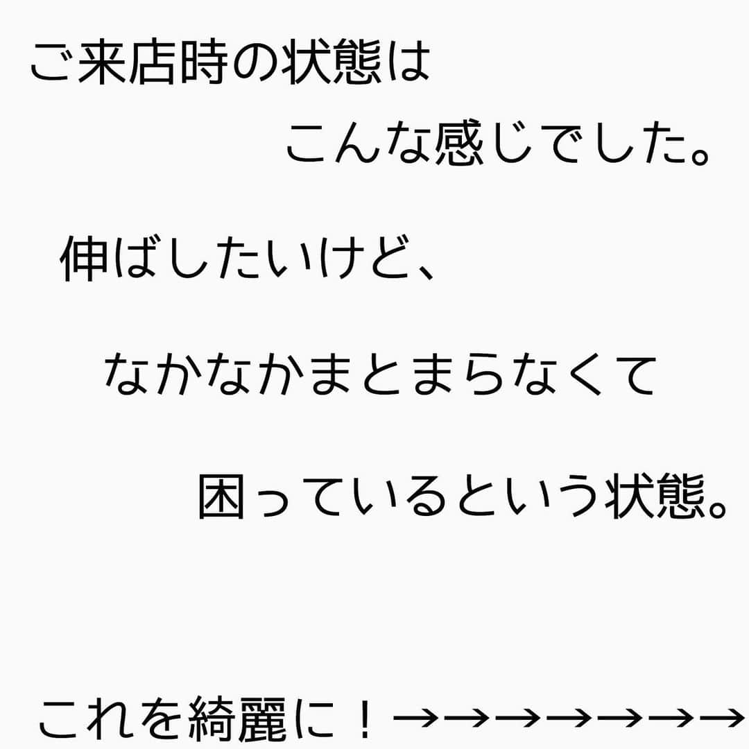 チダヨシヒロさんのインスタグラム写真 - (チダヨシヒロInstagram)「まとまりにくいボブを改善✨﻿ ﻿ 【こんなお悩みをお持ちの方はぜひご連絡ください😊】﻿ ✂︎髪をキレイに改善していきたい✨﻿ ✂︎『髪の毛キレイだね』って褒められたい✨﻿ ✂︎美容室でトリートメントをしても、いつもすぐ落ちてしまう😭﻿ ✂︎ものすごくキレイな縮毛矯正をしてみたい✨ ﻿ ✂︎アホ毛・毛羽立ちを抑えたい😭﻿ ✂︎ツヤのある髪にしたい✨﻿ ✂︎ダメージが気になる😭﻿ ﻿ なんでもご相談ください⭐️﻿ ﻿ インスタグラムを見て髪質改善や美髪縮毛矯正で ご来店される方が都外からもかなり増えてきております😊 気になる方はこちらの僕の美髪シリーズもご覧下さい✨﻿ ↓↓↓ 『 #チダヨシヒロの髪質美人 』 ﻿ ﻿ 【予約空き状況】﻿ 9/26 14:30 カットのみ﻿ 9/27 14:30﻿ 9/28 満席﻿ 9/29 満席﻿ ﻿ 10/3 13:00 14:00﻿ 10/4 10:00﻿ 10/5 お休み﻿ 10/6 10:00﻿ 10/9 16:30﻿ 10/10 13:00 縮毛矯正は不可﻿ 10/11 12:30 カットのみ﻿ 10/12 満席﻿ 10/13 満席﻿ 10/16 10:00以降﻿ 10/17 10:00﻿ 10/18 10:00以降﻿ 10/19 満席﻿ 10/20 満席﻿ 10/23 10:00﻿ 10/24 10:00以降﻿ 10/25 10:00 カットのみorカラーのみ﻿ 10/26 12:00 カットのみorカラーのみ﻿ 10/27 13:00以降﻿ 10/30 13:00以降﻿ 10/31 10:00以降﻿ ﻿ ﻿ ﻿ ﻿ ご予約・ご相談はトップURLにあるLINE@からかDM、またはネット予約よりご連絡くださいね✨﻿ 9月はまだ空きがあります😊﻿ ﻿ 【オンラインカウンセリング実地中】﻿ 無料でオンラインカウンセリングを実施しておりますので髪のお悩みやご相談などがありましたらDMまたプロフィールURLからのLINE@より24時間365日受付ております😆﻿ ﻿ 髪にお悩みの方を1人でも多く綺麗になって欲しいという僕の気持ちの表れです🙇﻿ ﻿ 【メニュー】﻿ カット¥7000 髪質改善002¥10000（カラー・縮毛矯正・パーマと併用すれば¥5000） 美髪カラー¥7000〜 美髪縮毛矯正¥20000〜﻿ カットをされない方はシャンプー・ブロー代¥3000頂きます🙇﻿ メニューも沢山ご用意ありますので、料金と合わせて、プロフィールのURLからご確認ください😊﻿ ﻿ 完全予約マンツーマン制のヘアサロン﻿ 【メルリヘアリビング】﻿ 📮東京都世田谷区用賀3-6-15細井ビル1F﻿ ﻿ ﻿ ﻿ #縮毛矯正﻿ #髪質改善トリートメント﻿ #縮毛矯正失敗﻿ #自然な縮毛矯正﻿ #ビビり毛修正﻿ #髪質改善ストレート﻿ #髪質改善縮毛矯正﻿ #髪質改善カラー﻿ #縮毛矯正東京﻿ #縮毛矯正専門店﻿ #美髪になりたい﻿ #キレイな髪﻿ #綺麗な髪﻿ #髪の毛サラサラ﻿ #髪をきれいにする美容室﻿ #用賀﻿ #桜新町﻿ #くせ毛﻿ #毛髪改善﻿ #ダメージ改善﻿ #縮毛矯正上手い﻿ #枝毛﻿ #ビビり毛﻿ #アホ毛﻿ #ヘアケア美容師﻿ #扱いやすい髪﻿ #髪の悩み﻿ #髪を綺麗にしたい﻿ #レア髪」10月2日 18時55分 - chibow