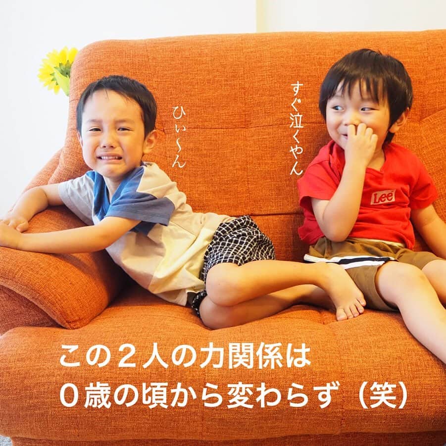 makikoさんのインスタグラム写真 - (makikoInstagram)「❤︎ おうちが離れてもたくさん遊んでくれるこうちゃん、ゆうちゃん👦🏻👶🏻❤️ ．  こうちゃんと遊んでたと思ったらなんか泣いてたエイト😂 ．  もう赤ちゃんの頃から毎回このパターン（笑）🤣🤣 ．  3年前と何も変わってない（笑）🤷🏻‍♀️ ．  そしてお兄ちゃんチームと赤ちゃんチームが一緒に遊ぶのはまだ無理なようです😅🙌🏻 ．  #泣き虫 #すぐこの顔する #への字口 #泣き顔はことちゃんと似てる #0歳 #生後13ヶ月 #4歳 #兄妹 #親バカ部」10月2日 20時33分 - batako93