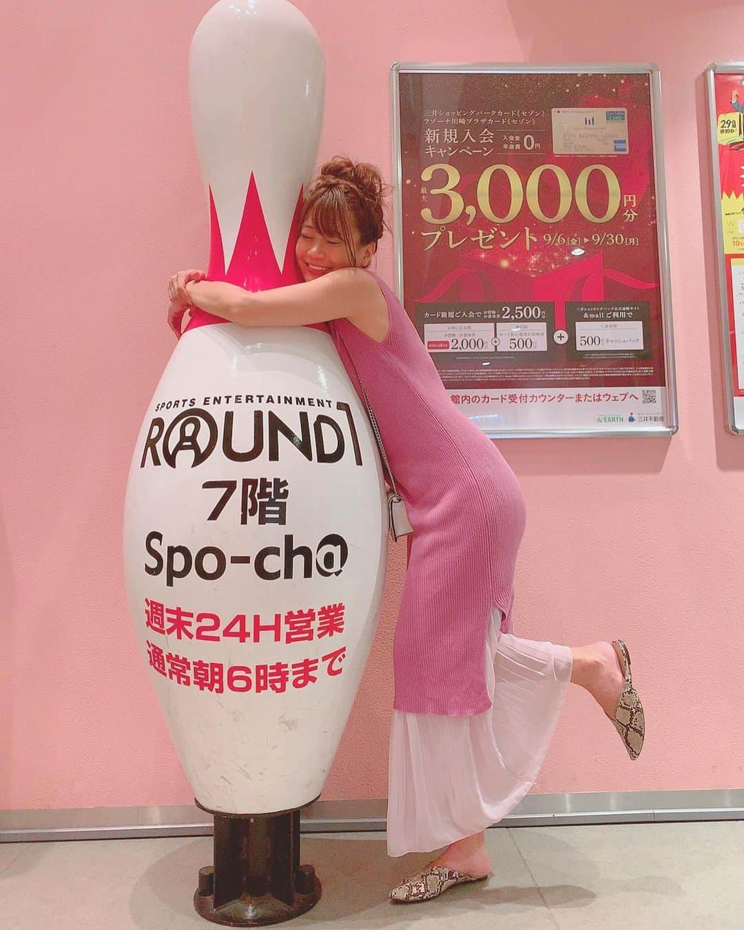 阿久津真央さんのインスタグラム写真 - (阿久津真央Instagram)「またボーリングしたなってきた🎳」10月2日 20時46分 - akutsumao