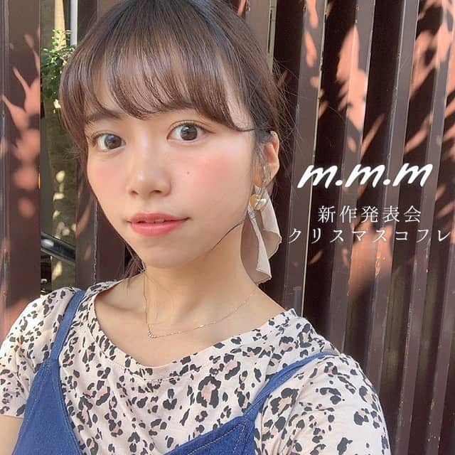 牧野桃美さんのインスタグラム写真 - (牧野桃美Instagram)「⠀ 🍃 m.m.m 新作発表会 🍃 〜 クリスマスコフレ2019 〜 ⠀ @mmmcosmetics_official の新作発表会に行ってきました🍑❤︎ スキンスムーザー発売当初から大好きなブランド様💕 ⠀ 【 #ももめいくムー 】 ⇧スキンスムーザーのレポはこちらから💁🏻‍♀️ . . 〈 クリスマスコフレ 〉 12月発売予定 ▫️#テクスチャープレイメイト #スキンスムーザー PW & #スキングロウ GW 💰4600 yen 大人気のアイテムのミニサイズとハイライトはゴールドラメの入った限定色✨ ⠀ . 〈 パウダー 〉 10月16日発売。 ▫️#スキンエクスパートパウダー 💰3800 yen 蓋にブラシとミラーがついた、持ち運びに便利なパウダー🤲🏻 ラメが少し入っていて、テカった肌を安定させてくれます💕 ⠀ 〈 コンシーラー 〉 2020年1月発売予定。 ▫️#ヌードコンシーラー . ◎PI ピンク / 青クマ、薄いシミに ◎OR オレンジ/ 濃いシミ、ニキビ跡、そばかすに 💰3500 yen しっとりとしたコンシーラー。 ナチュラルなのにしっかりカバーしてくれて、写真はピンクをクマに使用しました🍑 顔が明るくなって、目の下の乾燥もしにくいからシワになりにくいよ⭕️ ⠀ ⠀ ⠀ 今回#スキンスムーザーby がもしかしたら再販するかも？との情報をいただいたので、みんな買えるかも😭💗 ⠀ 他のアイテムも沢山気になるものができたので、また紹介します🥰 ⠀ ⠀ ⠀ ⠀ ⠀  #cosmekitchen #makeupkitchen #mmm #ｍｍｍcosmetics #ムー#クリスマスコフレ#オーガニックコスメ #コスメキッチン#コスキチ#コンシーラー#美肌#新作コスメ#冬コスメ#コスメ好きさんと繋がりたい」10月2日 20時51分 - momomi_makino