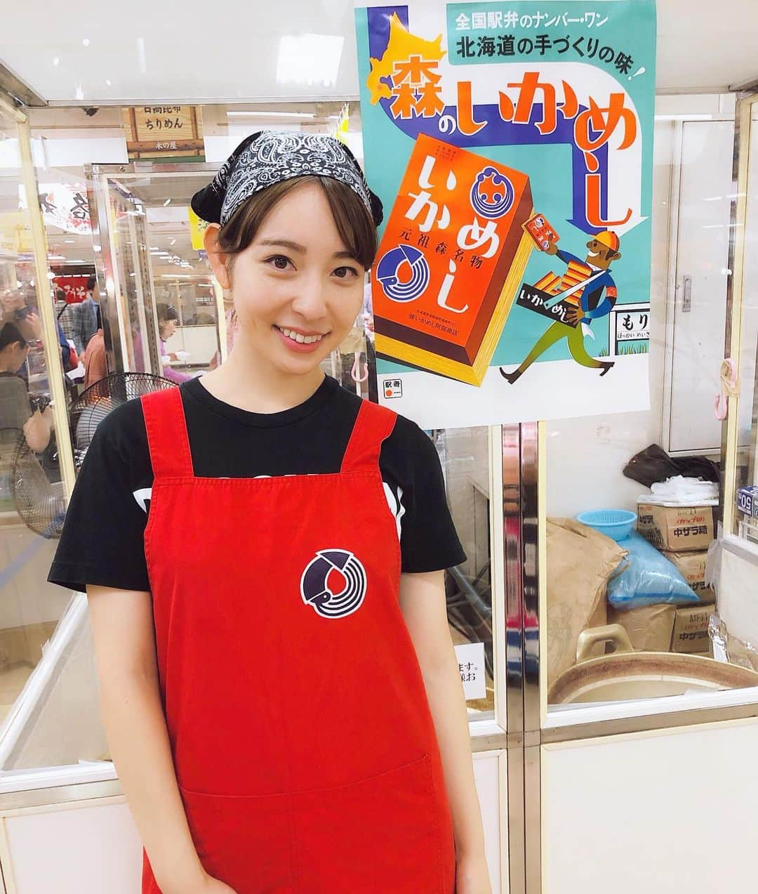 今井麻椰さんのインスタグラム写真 - (今井麻椰Instagram)「いかめしファンの皆さん☺️ そろそろ食べたくないですか☺️？ 全国各地やっております☺️ ぜひぜひ食べに来てください☺️ 🦑🦑🦑 . #いかめし #いかめし阿部商店 #北海道 #森町 #駅弁 #イカ先輩 #がんばるぞ #🦑」10月2日 20時52分 - maya_imai_124