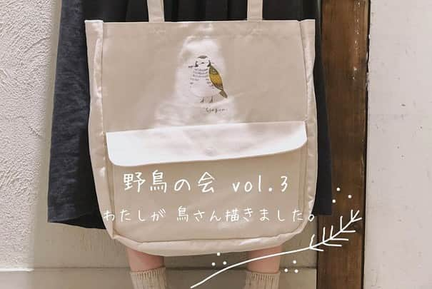 salut!さんのインスタグラム写真 - (salut!Instagram)「＊＊ 野鳥の会vol.3 ＊＊﻿ ﻿ ﻿ サリュ！野鳥の会のメンバーの皆さま！﻿ おまたせ致しました❁﻿ ﻿ ﻿ ﻿ 今回はツグミ𓅫とゴジュウカラ𓅫のご紹介𓇬﻿ ﻿ 青い羽が綺麗なゴジュウカラ。﻿ 細い足だけど握力も強く爪もしっかりしてます♕﻿ ﻿ 10月頃、シベリアから大群で渡ってくる冬鳥の代表のツグミ。﻿ 冬鳥なので日本ではさえずりをしないことから冬に口をつぐんでいる、それでツグミと呼ばれるようになったという諸説も𓅪✱﻿ ﻿ ﻿ 季節の野鳥は調べれば調べるほど魅力的です﻿ ☘︎﻿ ﻿ ﻿ また今回は公式インフルエンサーの﻿ @salut_nagoyachaya.moeka がイラストを手がけました❁❁﻿ ﻿ ﻿ 見つけたら是非チェックしてみてくださいね𓅫𓇬﻿ ﻿ ﻿ ﻿ その他商品も多数ございます。﻿ 公式通販サイト(パルクローゼット)でも発売中です。﻿ @salut_shop トップページURLからご覧下さい☘︎﻿ ﻿ ﻿ ﻿ ﻿ ➢➢𓅫➢➢➢➢➢➢➢➢➢➢➢➢➢➢➢➢➢➢➢➢➢➢﻿ ﻿ 1.2枚目﻿ ・木彫りゴジュウカラ/ツグミ ¥500+tax﻿ ・木彫りキーホルダー ¥200+tax﻿ ﻿ 3.4枚目﻿ ・トートバッグ ¥1000+tax﻿ ﻿ ➢➢➢➢➢➢➢➢➢➢➢➢➢➢➢➢➢➢➢➢➢➢𓅫➢➢﻿ ﻿ ﻿※店舗により在庫数が異なります。予めご了承ください。 ﻿ ﻿ ﻿ ﻿ #salut #サリュ #まいにちインテリア #雑貨 #雑貨屋 #野鳥 #鳥 #ゴジュウカラ #ツグミ #木彫り #手書き #オリジナル #ナチュラルな暮らし #プチプラ雑貨 #プチプラコーデ #プチプラファッション #プチプラ雑貨 #トートバック #置き画くら部 #置き画倶楽部 ﻿」10月2日 22時18分 - salut_shop