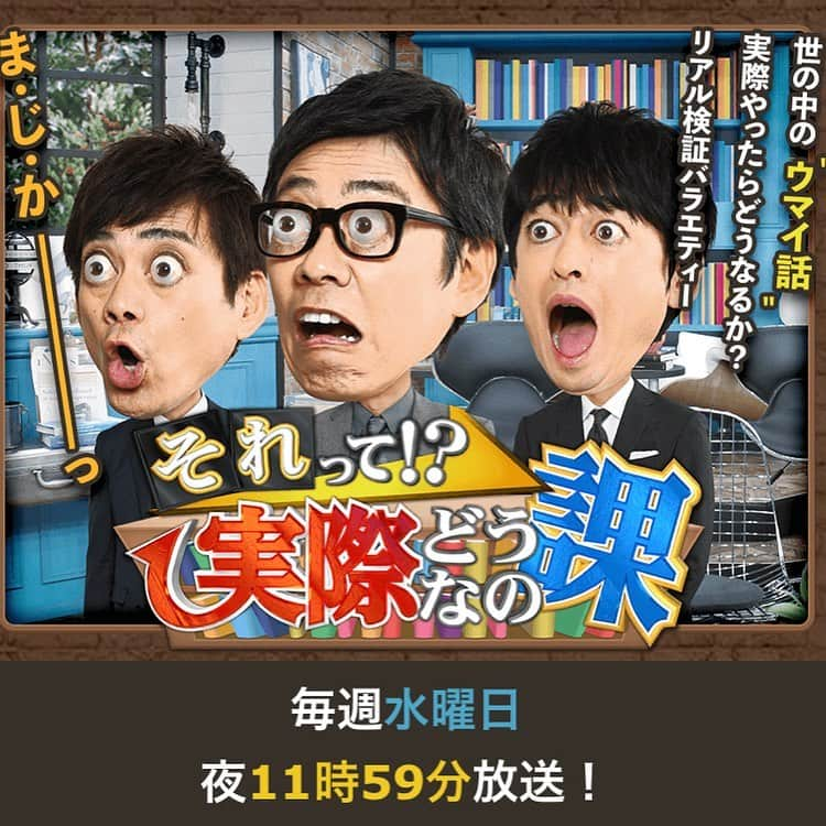 二宮さくらさんのインスタグラム写真 - (二宮さくらInstagram)「今夜です！  それって!?実際どうなの課に異色肌ギャルの2人が出演します🤗 ちえりさんとさくらの2人だよ🍒🌸 24:09～放送です！ #異色肌ギャル #それって実際どうなの課 #ミス東スポ2018 #日テレ #地上波 #地上波にでたい #赤肌ギャル #赤肌 #異色肌 #ishokuhada #ishokuhadagyaru #福島県産おっぱい」10月2日 22時29分 - ninomiyasakura419