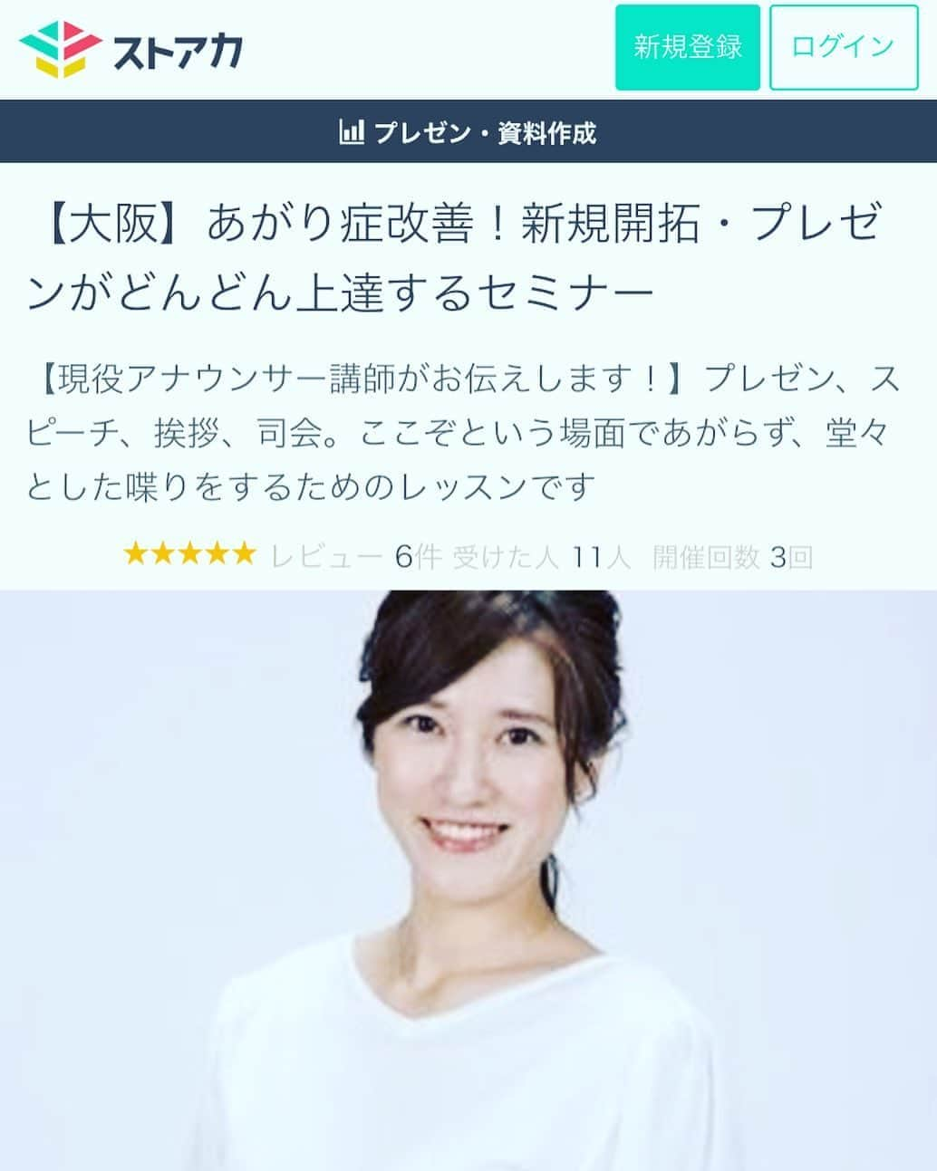 弘松優衣のインスタグラム