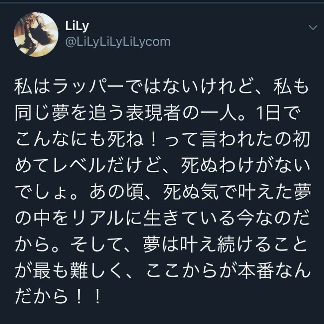 LiLyさんのインスタグラム写真 - (LiLyInstagram)「初めてフライヤーに リリィって名前が 載った2002年。 渋谷ファミリー。 アングラ小箱。 ギャラどころか、 チケットノルマ さばけず1万円自腹。 金なくて、 DJの彼氏と 家賃3万ずつ払って この部屋住んで、 夢を追ってた。 →→→ 「リリィの涙は 偽物？ 偽善？？」 #フリースタイルダンジョン  叶えたい夢がある 地獄を知らないから、 そう思うのよ。  夢があるって、 苦しい事。  #tokyodream  読んでほしい。 読めばわかるよ。 #hiphop」10月2日 23時02分 - lilylilylilycom