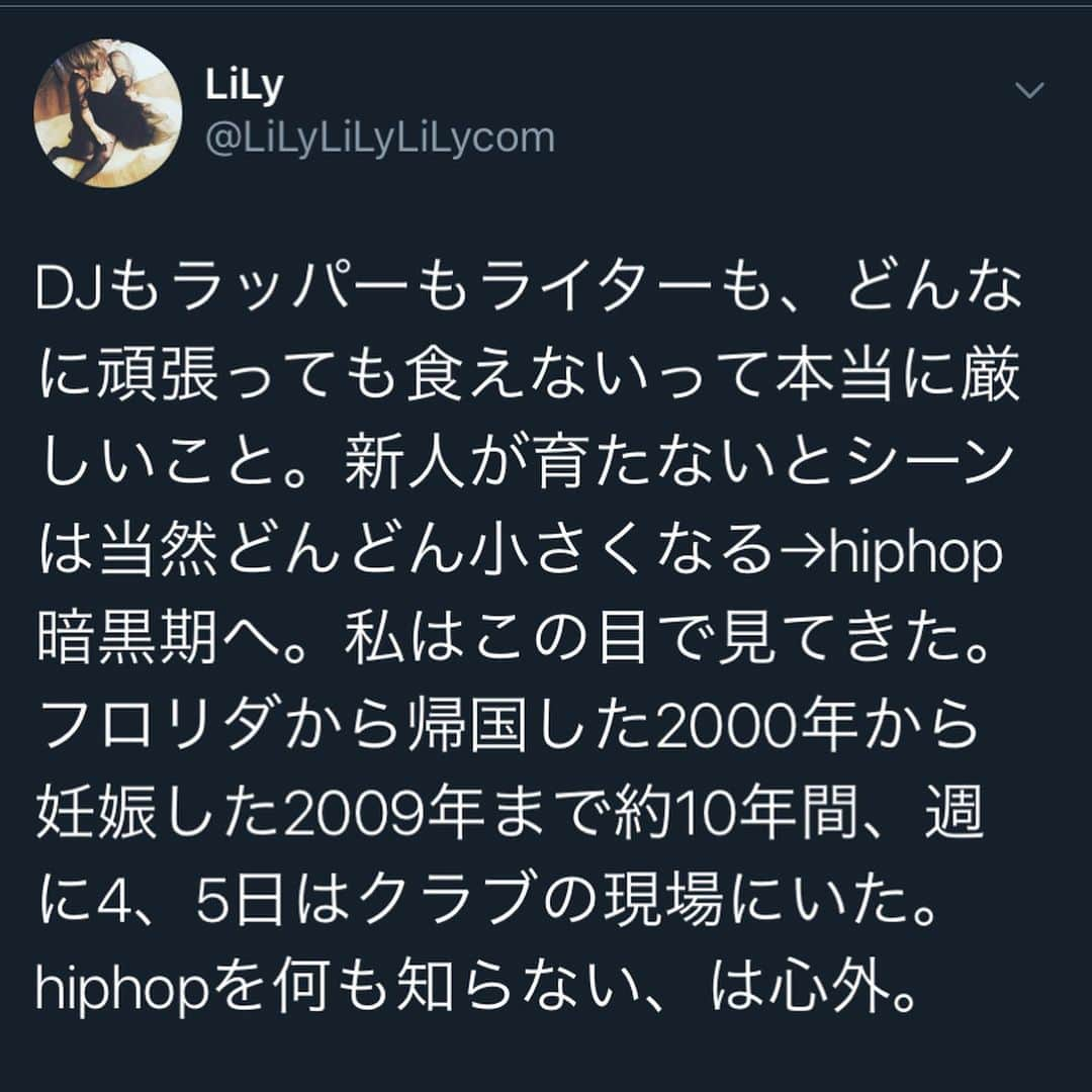 LiLyさんのインスタグラム写真 - (LiLyInstagram)「初めてフライヤーに リリィって名前が 載った2002年。 渋谷ファミリー。 アングラ小箱。 ギャラどころか、 チケットノルマ さばけず1万円自腹。 金なくて、 DJの彼氏と 家賃3万ずつ払って この部屋住んで、 夢を追ってた。 →→→ 「リリィの涙は 偽物？ 偽善？？」 #フリースタイルダンジョン  叶えたい夢がある 地獄を知らないから、 そう思うのよ。  夢があるって、 苦しい事。  #tokyodream  読んでほしい。 読めばわかるよ。 #hiphop」10月2日 23時02分 - lilylilylilycom