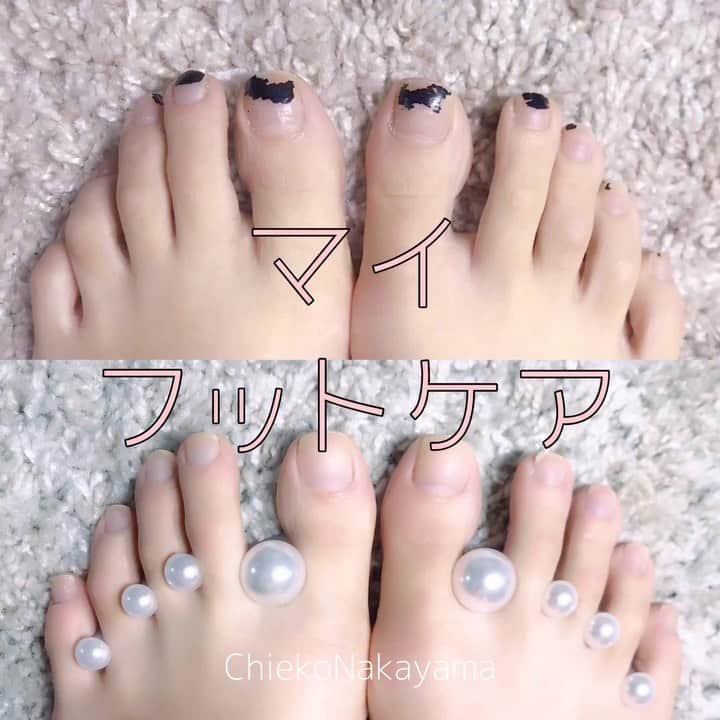 なかやまちえこのインスタグラム：「‪自分のフットケアしたよ！‬ ‪ https://youtu.be/2YcHtKrpg1w‬ #nail #nails #nailart #ネイル #美甲 #ネイルアート  #clou #nagel #ongle #ongles #unghia #japanesenailart #manucure #네일 #젤네일 #네일아트 #네일리스트 #japanesenails #manicurist #gelnails #أظافر #howtonail #nailtutorials  #foot #footnail #ペディキュア #ケア #ネイルケア nailcare #フットケア」
