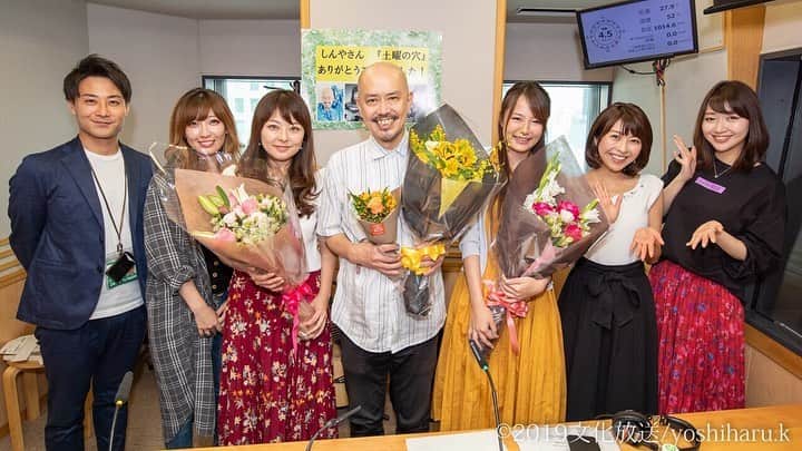 西川あやのさんのインスタグラム写真 - (西川あやのInstagram)「なかじましんや土曜の穴が、先日最終回でした〜😖 私が入社したときに始まった番組なので、4年半！✨ 1年間アシスタントを務めました！ 毎週しんやさんのCM秘話聞くのが楽しみだった😂 素敵なゲストの方、知らなかった名曲にも大変多く出会えました。  #なかじましんや #東北新社 #土井悠平 アナ #MISHIMA さん #杉山菜摘 さん #小尾渚沙 初代 #西川文野 2代目 #舘谷春香 3代目 #joqgirl 今は亡き」10月2日 23時22分 - nishikawaayano