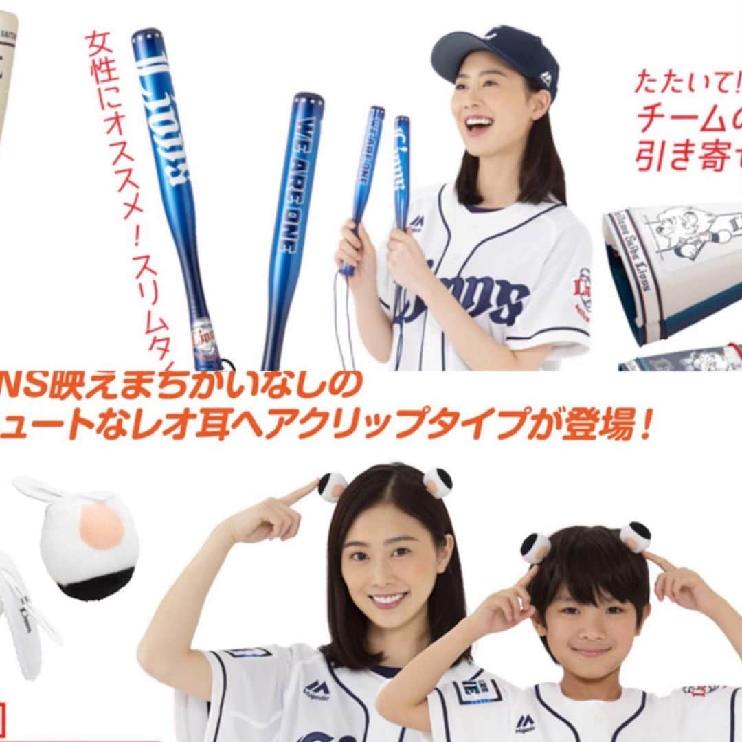 和田安佳莉のインスタグラム：「こんなところにもこんにちは レオ耳可愛かった🦁 ありがとうございました✨ . #撮影 #shooting #西武 #ライオンズ #西武ライオンズ #ライオンズグッズ #埼玉 #埼玉西武ライオンズ #グッズ #カタログ #オスカー #オスカープロモーション #レオ」
