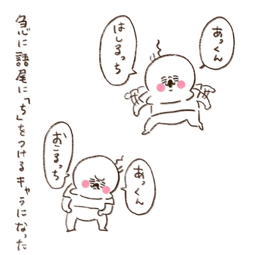 やまもとりえのインスタグラム