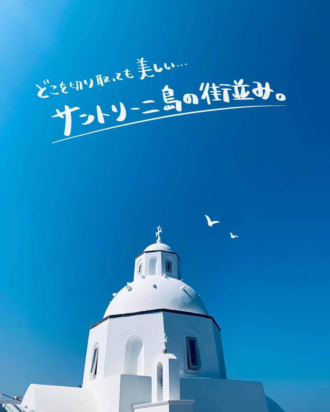 朝日放送「朝だ！生です旅サラダ」のインスタグラム