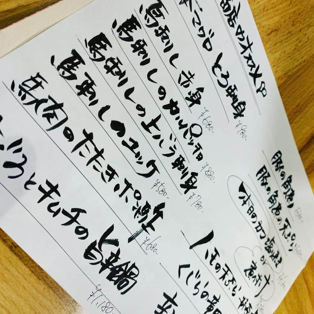 のインスタグラム：「#おススメ #働いて笑おう  #いいねしないでください #魚壱商店#居酒屋 #和歌山 #阿倍野  #followme #マグロ #鮮魚 #海鮮 #天王寺 #新鮮 #ハルカス #駅近 #日本酒 #地酒 #ビール #みかん 飲み#個室 #団体 #貸切 #接待 #合コン #コース #放題 #安い」