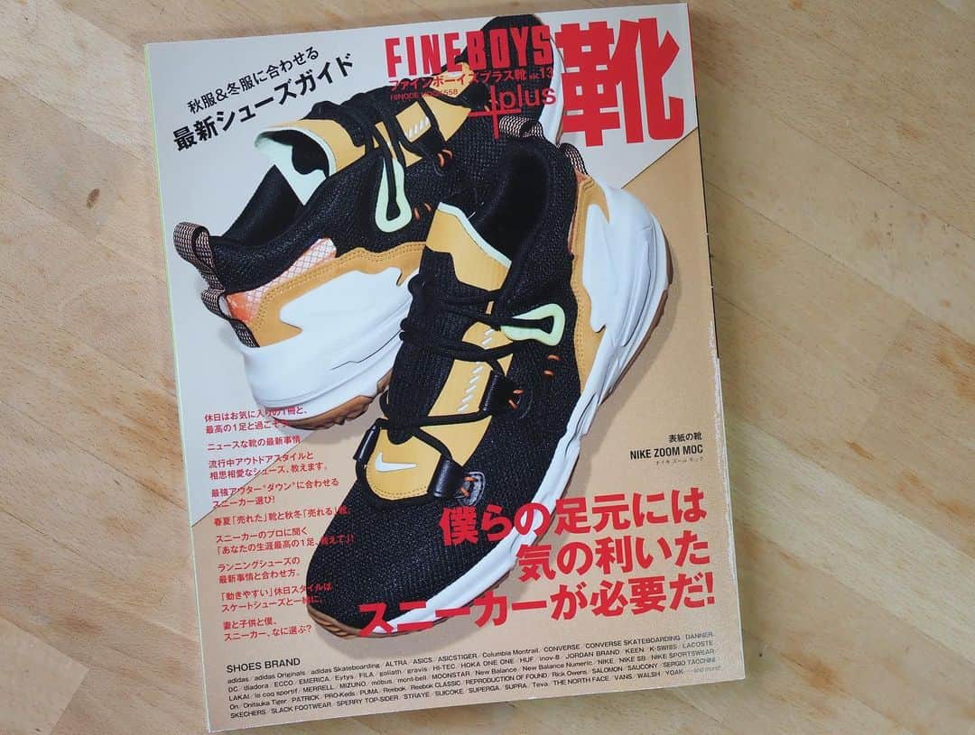鈴木リカルドのインスタグラム：「ファインボーイズの靴本vol.13が発売中です✌️ #fineboys #靴 #靴本 #スニーカー #秋 #ファッション」