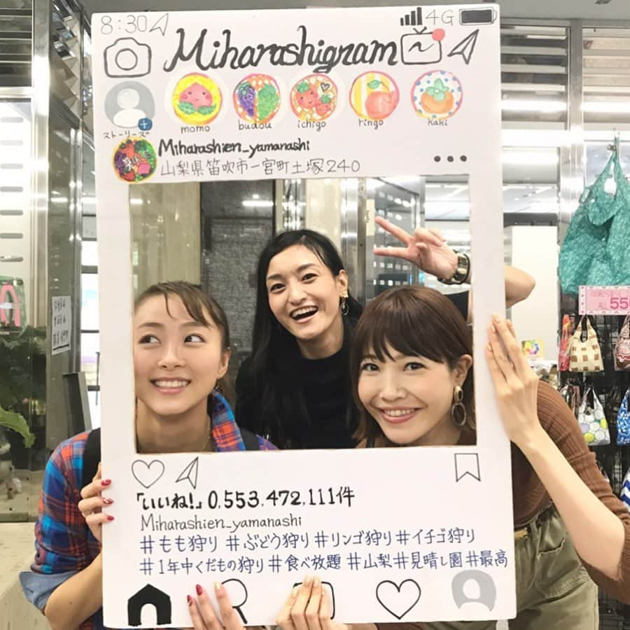 瑞羽奏都（水谷美月）さんのインスタグラム写真 - (瑞羽奏都（水谷美月）Instagram)「ちょっくら山梨の方へぶどう🍇狩りに行って来ました🚌  久しぶりの5時代の早起き。 眠いはずなのに…バスの中では笑いが絶えず…かと思えば、一瞬で寝静まる(笑) かなり楽しい日帰りバスツアーでした🎶  かなりの枚数、写真撮ったので…しつこくUPします😅 お付き合い下さいませ…。 ・ #ぶどう狩り #ぶどう狩り食べ放題  #見晴らし園 #山梨  #バスツアー #日帰り #ステキな仲間  #ポートレート」10月3日 20時28分 - mizuki.m_mizuha