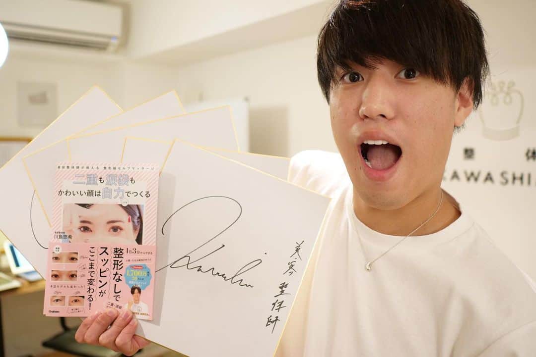 美容整体師川島さん。のインスタグラム