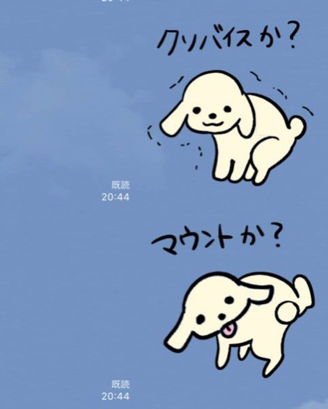 犬山紙子さんのインスタグラム写真 - (犬山紙子Instagram)「🦍LINEスタンプできました🦍 [寄り添うゴリラと森の仲間たち] https://line.me/S/sticker/9275936?lang=ja&ref=gnsh_stickerDetail  ゴリラをはじめハムスターやウサギや犬やらみんなが代弁するよ。 友だちに愛を伝えたい時、褒め称えたい時、愚痴を言う時に是非😊ホモソも指摘できるよ😊 チベットスナギツネもいるよ。 生き霊飛ばして抱きしめにも行けるよ！ 赤ちゃんになってバブーって言えるし、ジェンダーフリーも訴えられるよ！ よろしくお願い致します🙇‍♀️ めっちゃ使いやすいよ！」10月3日 21時09分 - inuyamakamiko