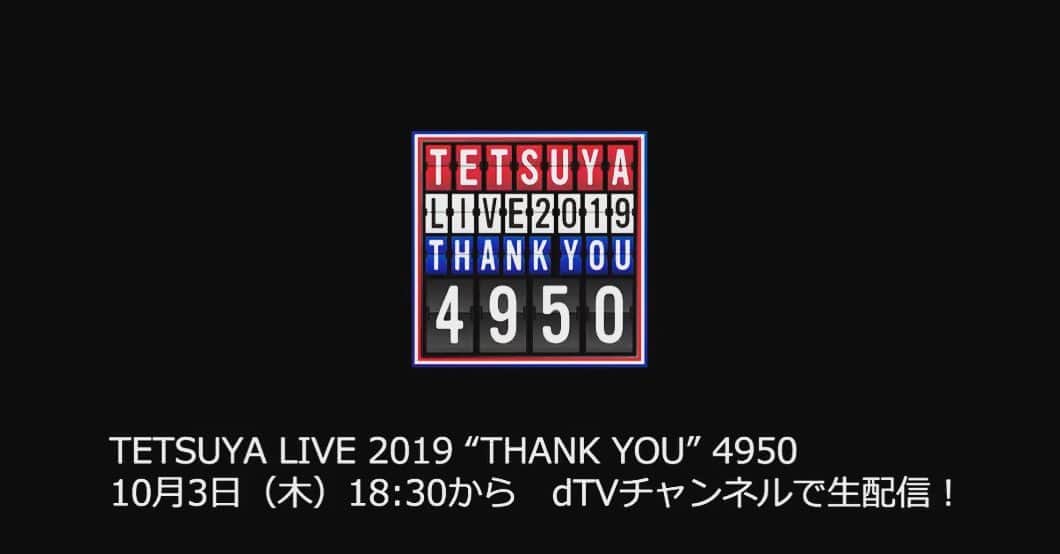 tetsuyaのインスタグラム：「【STAFFより】﻿ ﻿ ＼🆙本日18：30〜！／﻿ ﻿ 10月3日（木）舞浜アンフィシアターで行われる、「TETSUYA LIVE 2019 "THANK YOU" 4950」の模様が、dTVチャンネルで生配信されます。﻿ ﻿ 会場に来られない方は、ぜひご覧ください！﻿ ﻿ #TETSUYA﻿ #dTVチャンネル」