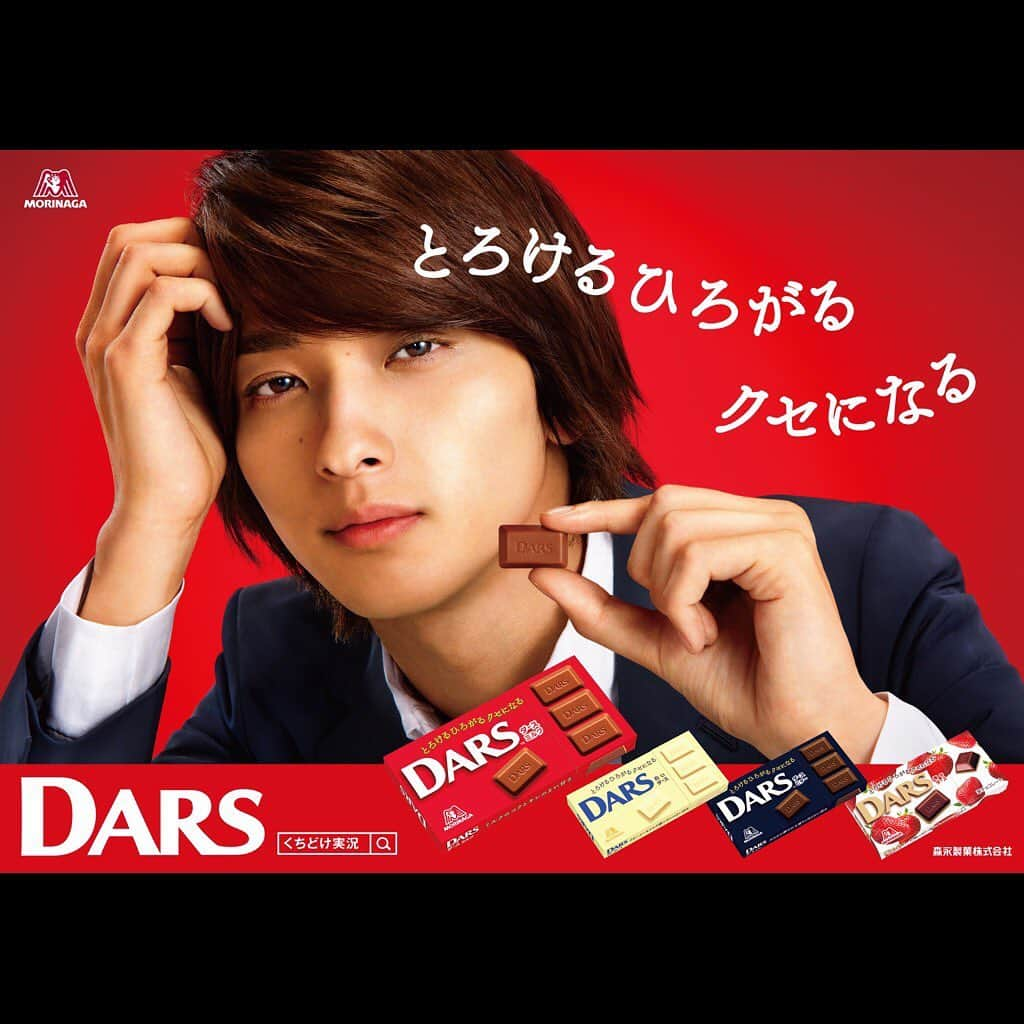 横浜流星さんのインスタグラム写真 - (横浜流星Instagram)「森永『DARS』のTVCMに出演します。 DARSの魅力が伝わる斬新で面白いCMになっています。お楽しみに！！ #DARS #TVCM #面白いよ #お楽しみに」10月3日 12時52分 - ryuseiyokohama_official