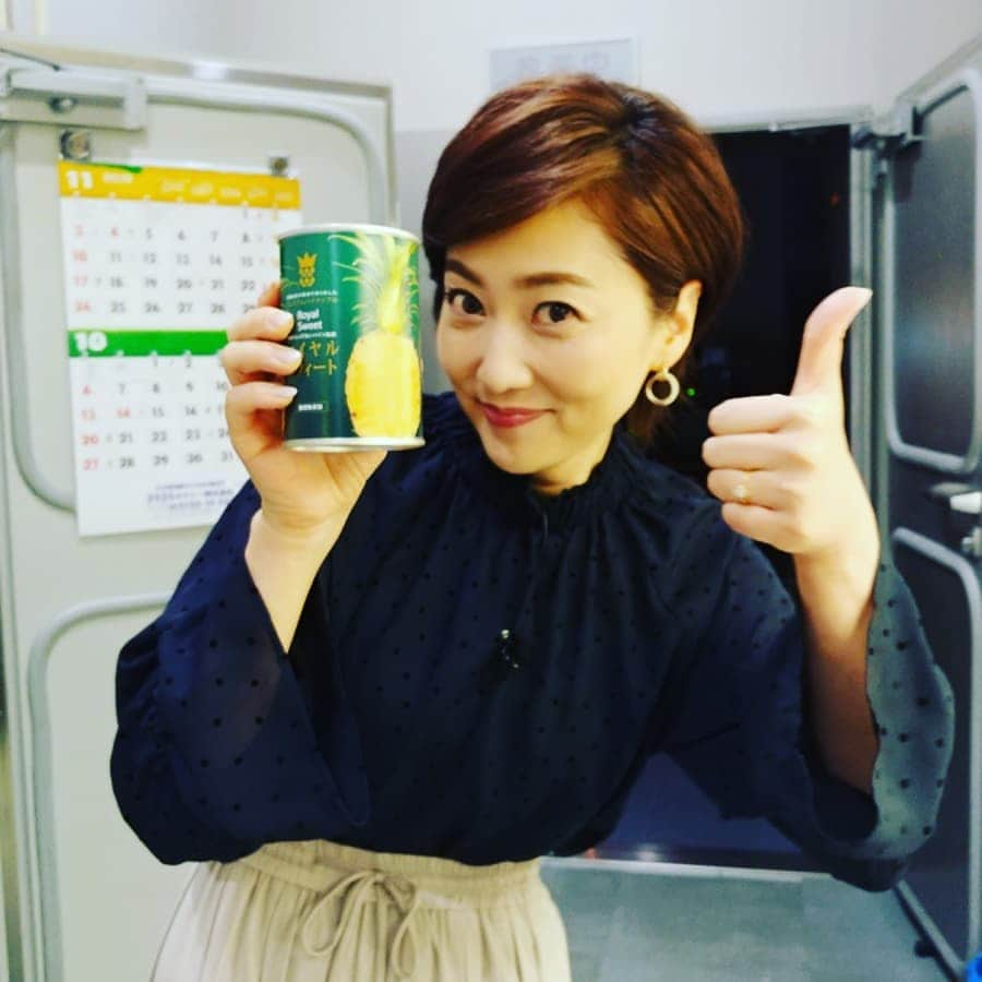 池尻和佳子さんのインスタグラム写真 - (池尻和佳子Instagram)「美味しい‼️‼️ １缶1080円の高級パイナップルの缶詰、このあと 今日感テレビで紹介します🍍」10月3日 14時52分 - wakako_ikejiri_rkb