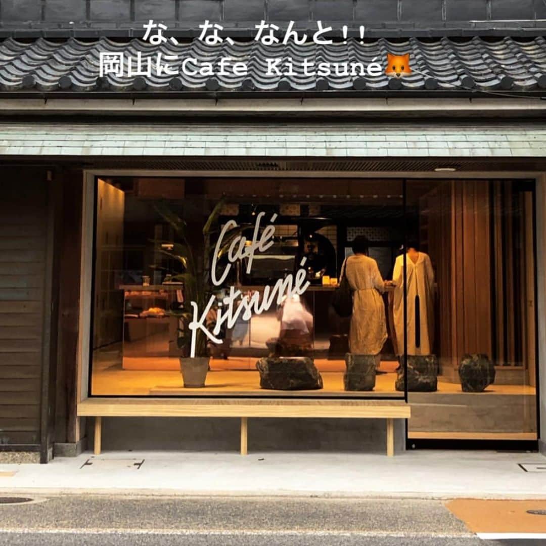 Gildas Loaëcさんのインスタグラム写真 - (Gildas LoaëcInstagram)「NOW OPEN l We are proud to present you our very first Café-Roastery in the world: welcome to Café Kitsuné Roastery Okayama in Japan.  Since the opening of our first cafés six years ago, our main concern at Café Kitsuné has been to serve the freshest and tastiest coffee, whether you are in Paris, Seoul or Tokyo. With the opening of our very own roastery in Okayama’s district of Izushi, we are now able to watch every step of the coffee roasting process to ensure quality and flavor consistency.  In collaboration with @aroma_coffee_roastery’s owner Kazuya Watanabe, we have created a truly unique Café Kitsuné blend, using beans from Guatemala, Salvador and Nicaragua.  The @cafekitsune coﬀee beans roasted at Café Kitsuné Okayama will also be available in our café in Tokyo and throughout Asia in the near future.📍🌍 Join us now for a fresh roasted cup of coffee! - Head over our IG Stories to learn about the coffee roasting process in our Okayama’s Café-Roastery ☕ - 👉 Café Kitsuné Okayama Café-Roastery 1-6-6-2 Izushicho, Kita-ku, Okayama, Japan Monday-Sunday 10AM-5PM」10月3日 15時08分 - gildaskitsune