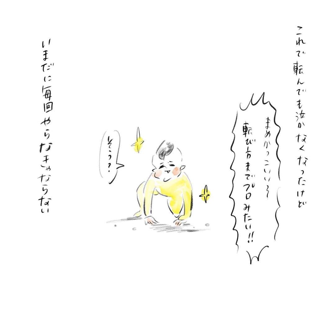 のインスタグラム：「小さいころにやってみたらまめはたいそう気に入り いまだに転んだときは「ほら、アレは？」って顔でこっちを見てくる😂 #転び上手 #リアル転んでもただでは起きない #まめちゃん #ゆめこ #兄妹 #こども #家族 #きょうの息子 #きょうの娘 #絵日記 #イラスト #clipstudio #ipadpro #applepencil」