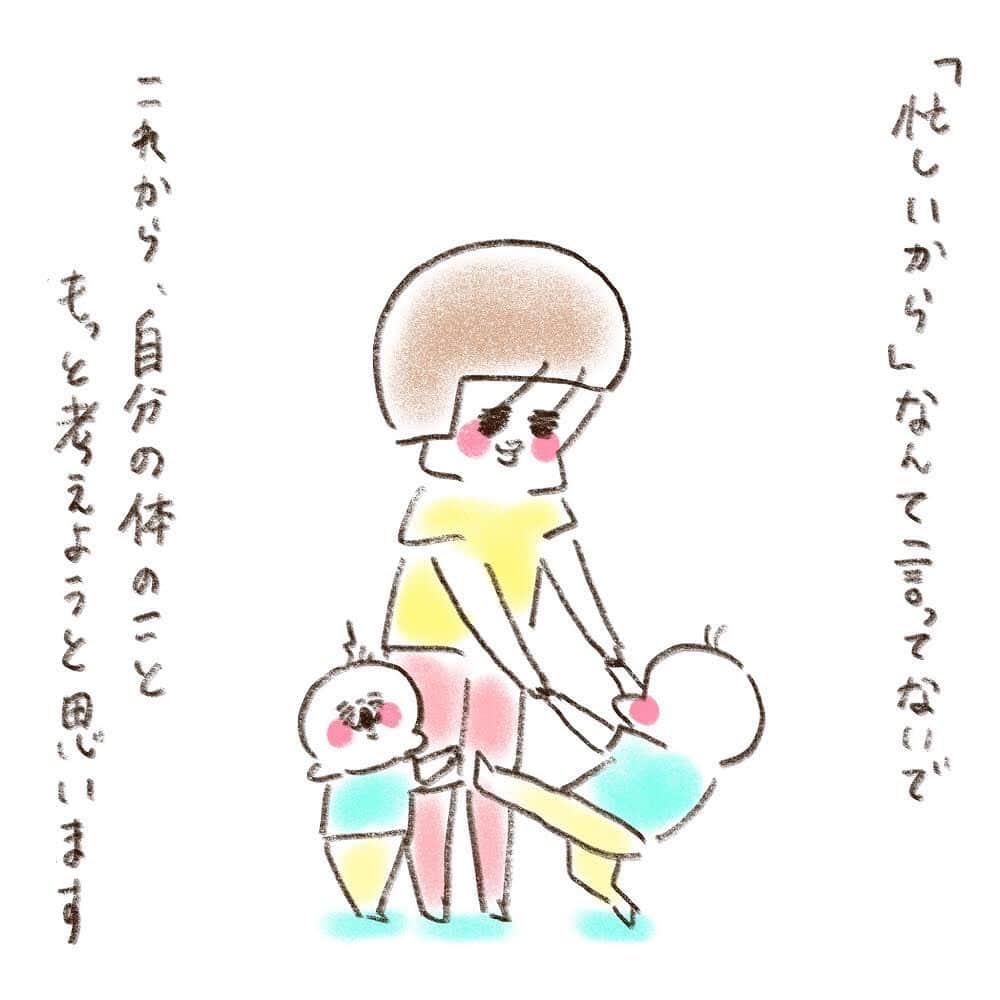 やまもとりえさんのインスタグラム写真 - (やまもとりえInstagram)「もう過ぎてしまいましたが、10月1日はピンクリボンデーなんだそうです。 忙しいからと検診を先延ばしにしてきた私ですが、 乳がんについて他人事と思わずこれからは考えなければ、と思います。  ソフィはピンクリボン応援プロジェクトに参加しています。 （サイトへはストーリーから行けます）  #ソフィピンクリボン  #PR」10月3日 15時46分 - rinpotage