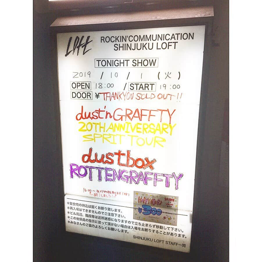 N∀OKIさんのインスタグラム写真 - (N∀OKIInstagram)「dust’nGRAFFTY 20TH ANNIVERSARY SPRIT TOUR  口もきかなかった 17年前の初邂逅 新宿ロフトから 互いに貫いて這い上がって 随分時は熟成されて ここぞって時はいつも 必ず鳴らしあって 酌み交わしてきた dustbox  積み重ねて舞い戻った 新宿ロフトには素晴らしい 未来が広がってた  まだまだ物語はここから  またいつかどこかで dust’nGRAFFTY お逢いましょう  ありがとうございました  写真 チャミスルチャプチェヌ @kawado_photo  #dustnGRAFFTY #新宿LOFT #dustbox #ROTTENGRAFFTY」10月3日 15時49分 - chairoy1945