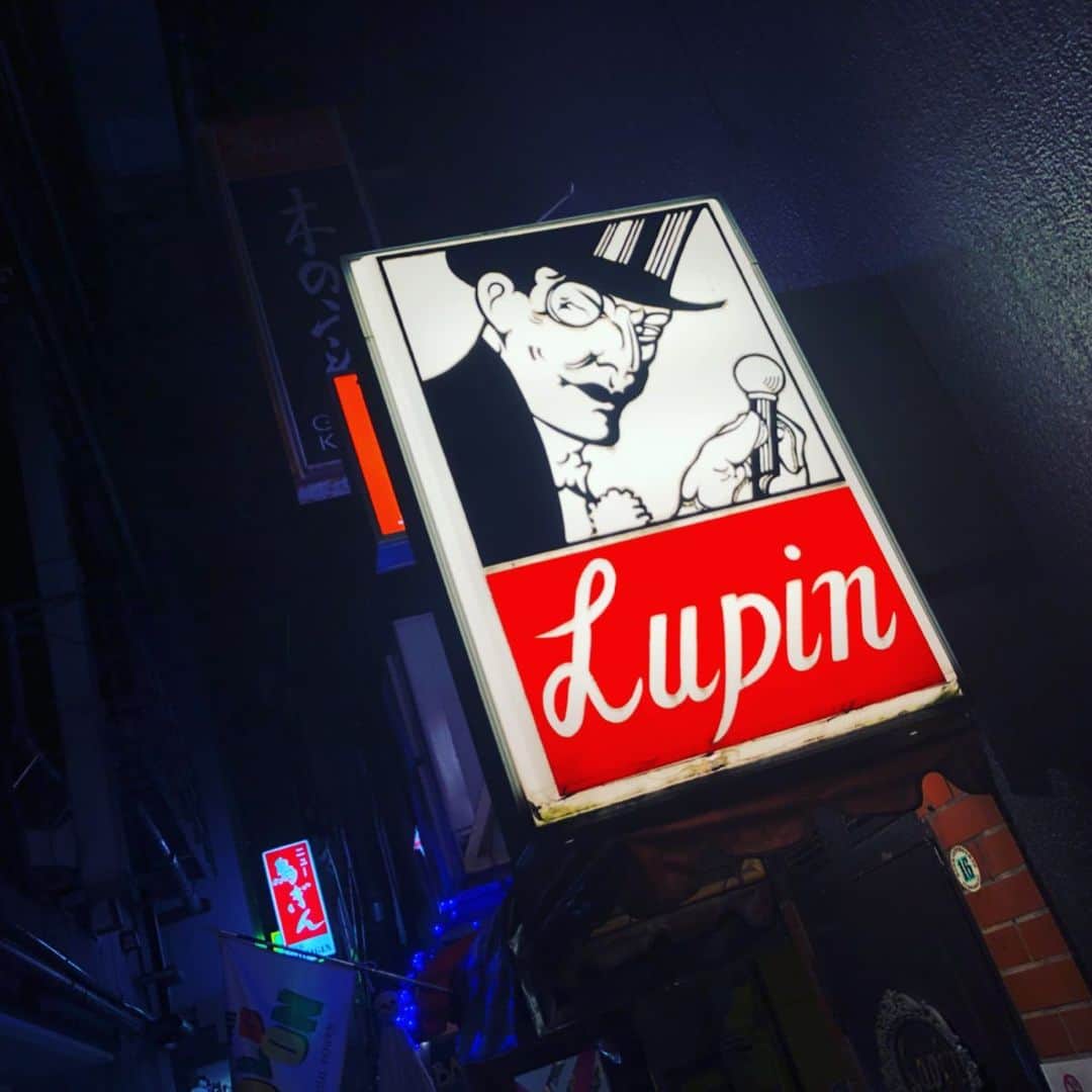 逸見太郎のインスタグラム：「Lupin 91st. B.D.  #lupin#b.d.#1003#91st.#老舗#念願#開パイセン#happybirthday#銀座#無頼派#るぱん#theoldest#oneandonly#人間失格 #nodoubt ようやくお邪魔できました(^-^)v  peaceout✌️」