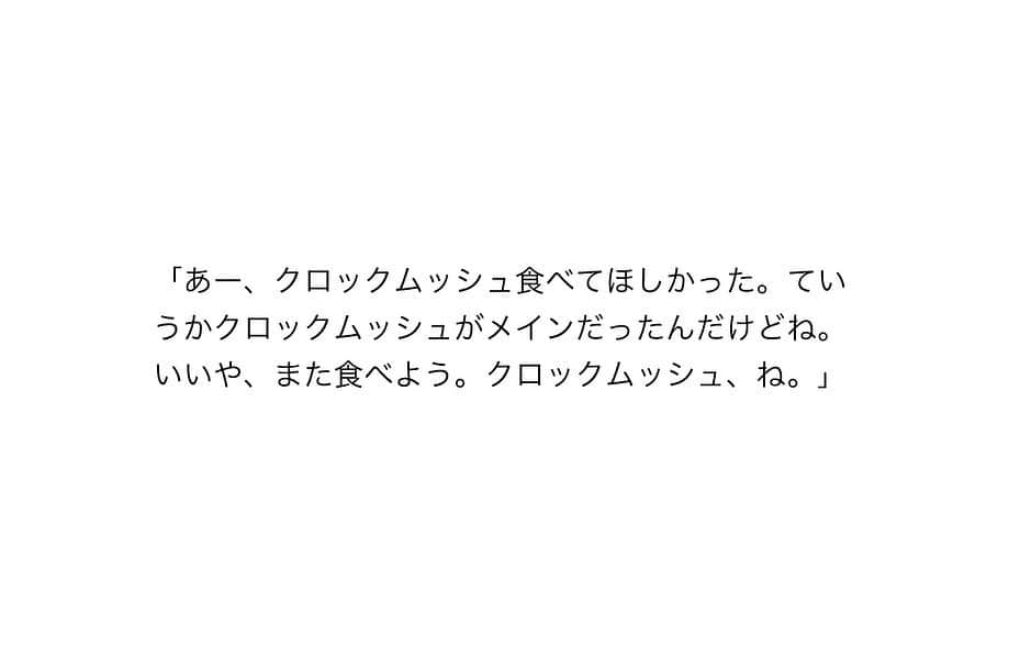 ラブリさんのインスタグラム写真 - (ラブリInstagram)「・ Figaro.jp 連載『おとこのて』 -クロックムッシュの男- お時間ある時読んでね。 ストーリー貼ってます。  @madamefigarojapon」10月3日 21時30分 - loveli_official