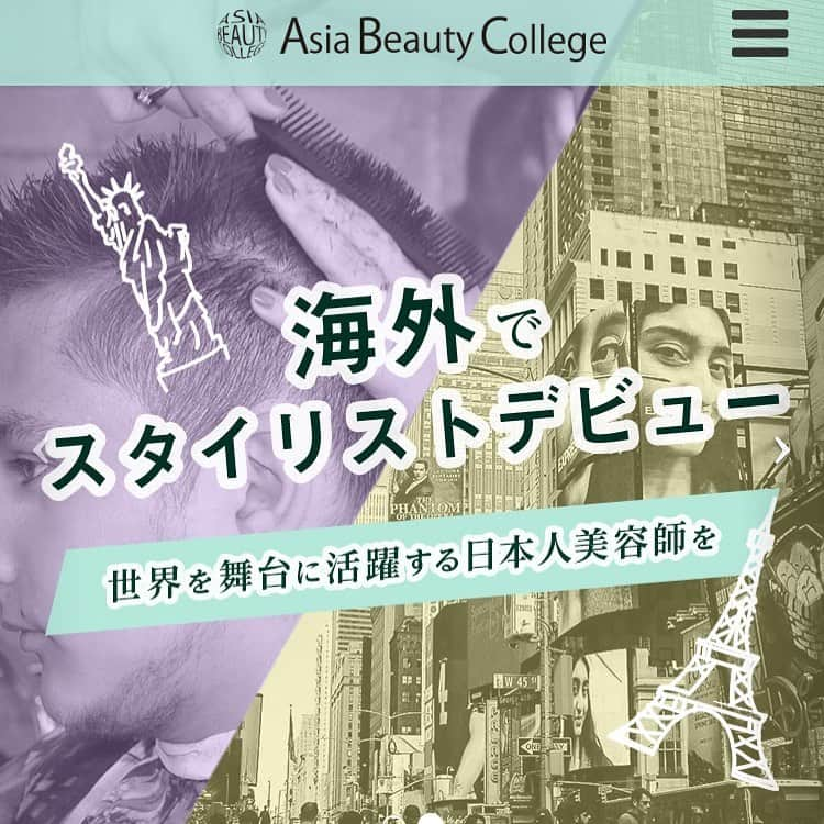 美容留学のアジアビューティカレッジのインスタグラム：「. 💇‍♀️美容留学・アジア 海外就職説明会💇‍♂️ アジア・ビューティー・カレッジ主催で、美容留学・海外就職、ワーホリの準備に関しての説明会を東京で開催します！ . 海外で活躍したいと思っている美容師さん、英語を学んで日本での活躍の幅を広げたいと思っているアイリスト、ネイリスト、エステティシャン、美容業界に関わる全ての方々に対して、代表の佐々木から過去の事例や今後の展望、どうすれば英語のできる美容師になれるのか？？などを詳しくご説明します。 . 《2019／10／10　美容会館にて18時開始》 美容と英語が同時に学べる美容留学inCEBU ↓💅場所の詳細はこちら💅↓ https://www.tb-net.jp/tb-square/tokyo/ . ↓💆‍♂️内容は詳細はこちら💆‍♀️↓ https://abc-beauty.com/news/abc-seminer2019-oct/  #スタイリスト #美容師 #美容室 #サロンモデル #ヘアスタイル #ヘアアレンジ #モデル #ヘアメイク #ネイリスト #美容留学 #美容師アシスタント #ネイル #冬ネイルデザイン #ジェルネイル #ネイルアーティスト #アイリスト #マツエク #まつエク #アイリスト募集 #まつげエクステつけ放題 #まつ毛エクステ #留学 #セブ島留学 #フィリピン留学 #英語 #英会話 #セブ島 #ワーホリ #ワーキングホリデー #美容師の卵」