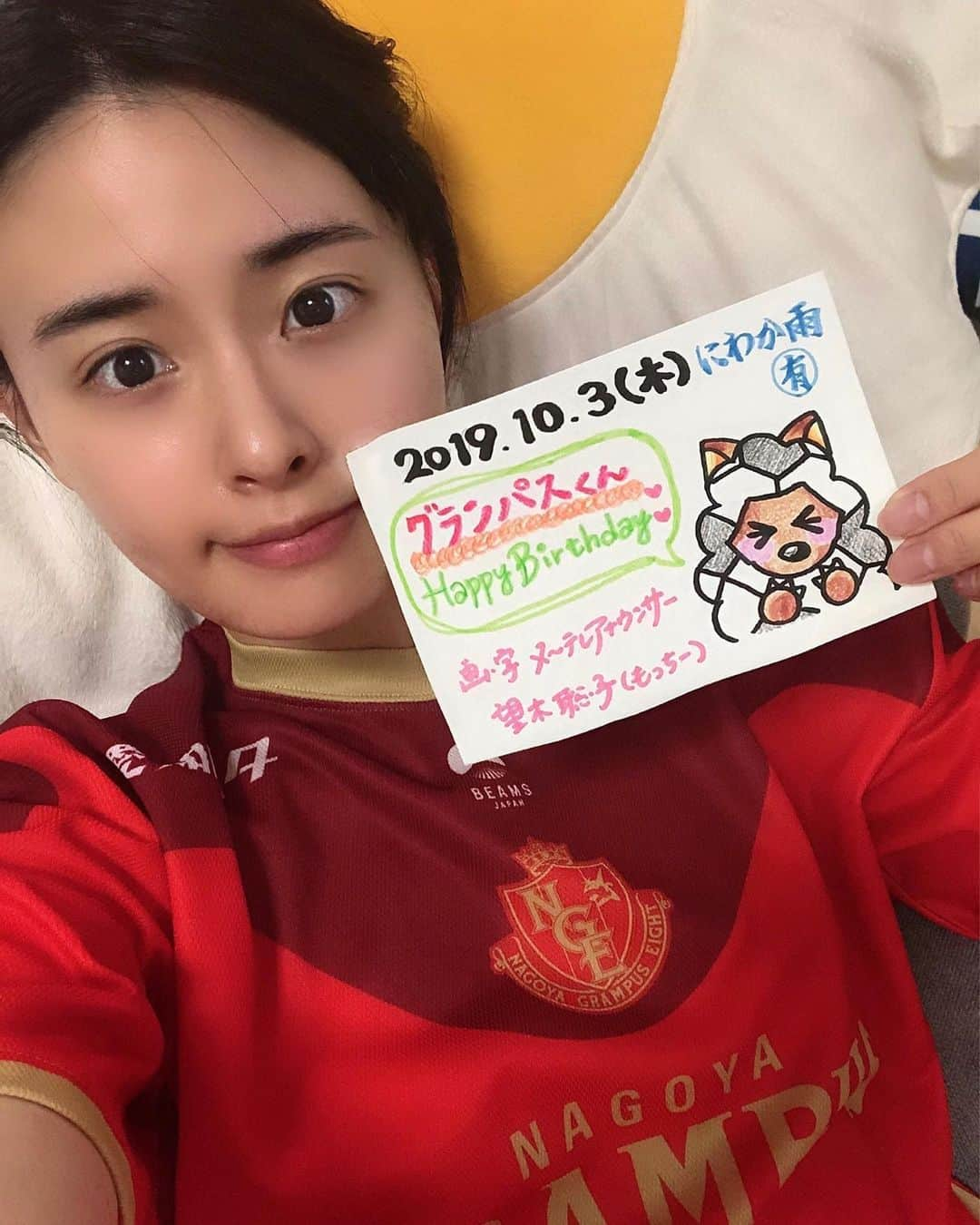 望木聡子さんのインスタグラム写真 - (望木聡子Instagram)「#グランパスくん お誕生日おめでとう⚽️🎈 キュートだなあ、また会いたいなあ💓 イラストに入れさせていただこうかと思いましたが、勝手に描いて良いのか分からなかったのでやめました🙇‍♀️ #ウルフィ の毛皮はサッカーボール柄！ . #名古屋グランパス #grampus #サッカー #soccer #グランパスくん誕生祭 #天気 #weather #イラスト #ドデスカ #山田修作 #メーテレ #アナウンサー #望木聡子 #もっちー」10月3日 17時46分 - satoko_mochiki