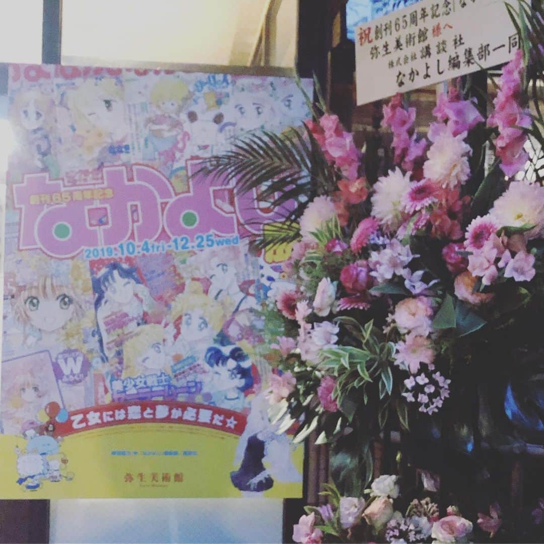 ひうらさとるのグルメインスタ