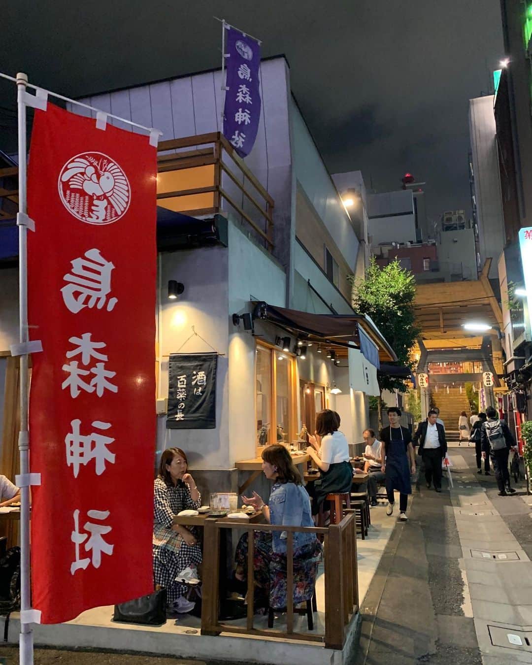 くろのグルメインスタ