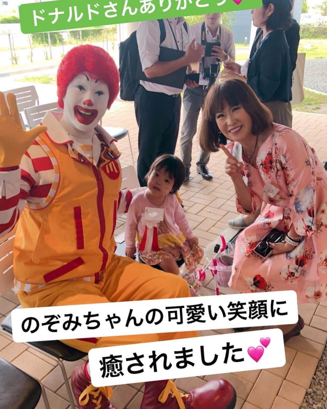 岩本初恵さんのインスタグラム写真 - (岩本初恵Instagram)「子供病院 御披露目会に行って 来ました 💕💕 元サッカー選手の 北澤さんもお祝いに 駆けつけてくれました 💕💕 小児病棟のご両親様が 泊まれる施設が 作れてよかったです 💕💕 子供達の未来が 最高の日本になって くれますように願ってます 💕💕 北澤さん 素敵な方ですね 小児病棟が少しでも 笑顔になるように 一緒に応援していきます 💕💕 未来ある子ども達が 笑顔で過ごせるように オンラインサロンの 収益は全額寄付を するようにしています ぜひ皆様オンラインサロンに 参加してみてくださいね 💕💕 インスタプロフィールの リンクから 簡単に参加出来ます ぜひお待ちしてます 💕💕 #はっちゃんTV #はっちゃんコーデ #生放送 #福岡 #佐賀 #長崎 #熊本 #愛しとーと #コラーゲン #テレビ #私服 #大人コーデ #楽しい #ファッション #アラ還 #経営者  #子供病院  #サッカー  #北澤選手  #北澤豪  #オンラインサロン #aishitoto #good #fun #fashion #tv #smile #cute」10月3日 21時55分 - hatsue_iwamoto