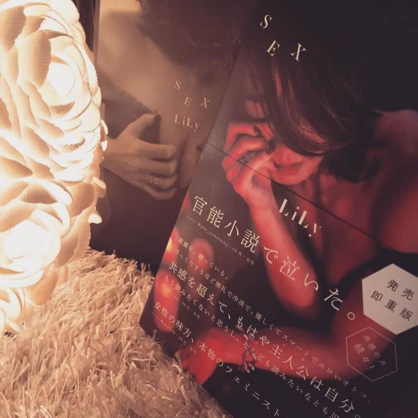 LiLyさんのインスタグラム写真 - (LiLyInstagram)「母親のくせに 官能小説 書いてるリリィの 人間性が嫌いっ て男性意見1票が 一番印象的だった、 結局今回....。 女性という人間を 全く理解していない 男性は「母親」を 神聖化👼する事で 「人間」としての 権利をドヤ顔で剥奪しがち。  しかも、 悪気なく←一番怖い。 もっと言えば、 正義のための主張として。  母親になった瞬間、 全人生を→表現する テーマすらも全てを 子供のために 捧げるべきってね。  なら、 親になったら 全アーティストは 一貫の終わりですね。  あービックリした。  rg from @ykk_yummmmy sama🌹  #新刊sex 世のお母さんたちに、 めちゃくちゃ売れています。 ありがとうございます🌹🌹🌹」10月3日 23時17分 - lilylilylilycom