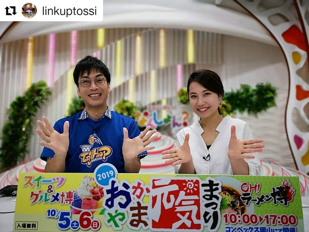 岡山放送のインスタグラム