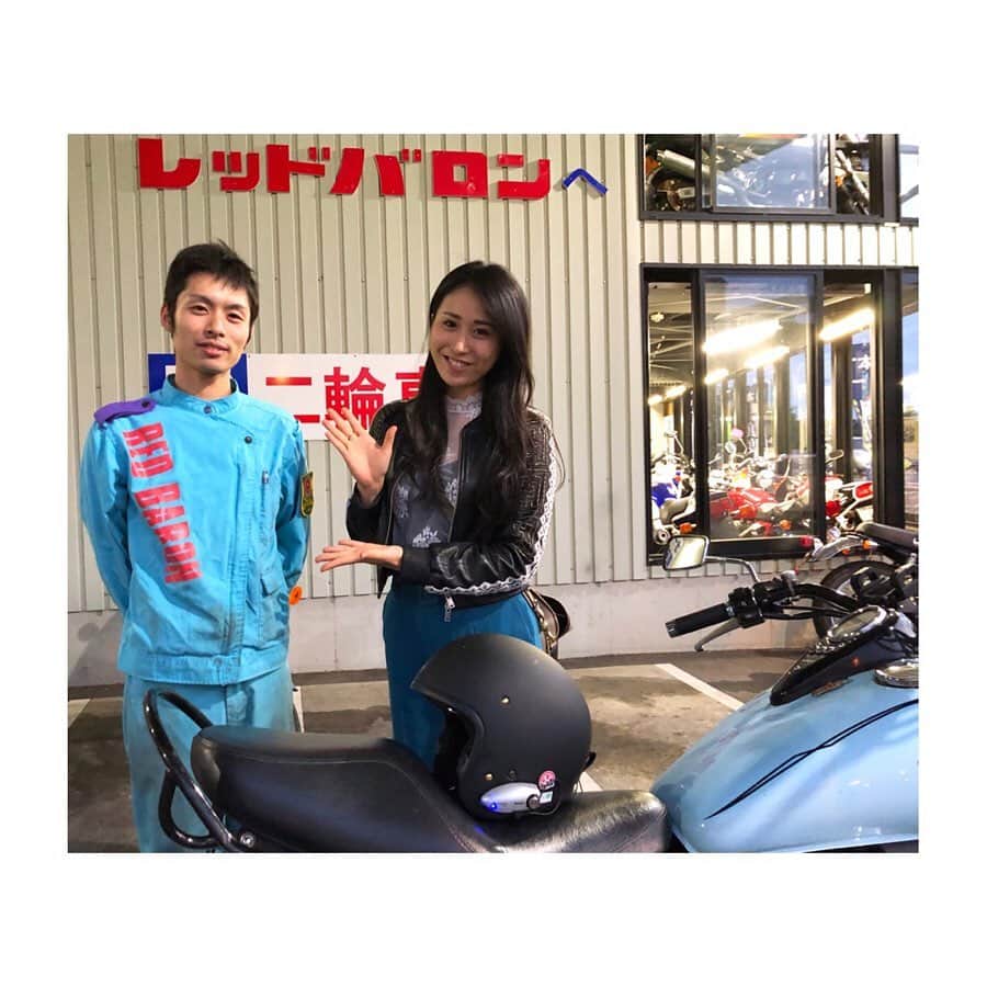宇田恵菜さんのインスタグラム写真 - (宇田恵菜Instagram)「ようやくイザベラお迎えに😆✨✨✨ 久々に会えてるんるんでした！ —- 東京に来てからずっとお世話になっている、レッドバロンの工場長橋田さん‼️✨ 本当によくしていただいてます⭐️ そして、もちろんバイク大好きなのでお話に花が咲きます🤗 2台目欲しくなるこの頃。 ちなみにマンションの大型バイク駐車場は、後3台空きあり。笑笑 ---------------------- #motorbike #motorcycle #drifter #vulcan #mybike #ridding #womanrider #vulcandrifter #kawasaki #rider #バイク #バルカン #ドリフター #イザベラ #女性ライダー #バイカー #マイバイク  #kawasakivulcan #kawasakigirl #バルカンドリフター  #えなイズム #ソロツーリング #バイク女子 #カワサキ女子 #バイク好き #バイク納車  #レッドバロン」10月4日 2時15分 - ena2727