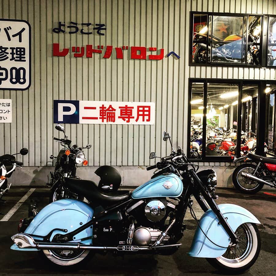 宇田恵菜さんのインスタグラム写真 - (宇田恵菜Instagram)「ようやくイザベラお迎えに😆✨✨✨ 久々に会えてるんるんでした！ —- 東京に来てからずっとお世話になっている、レッドバロンの工場長橋田さん‼️✨ 本当によくしていただいてます⭐️ そして、もちろんバイク大好きなのでお話に花が咲きます🤗 2台目欲しくなるこの頃。 ちなみにマンションの大型バイク駐車場は、後3台空きあり。笑笑 ---------------------- #motorbike #motorcycle #drifter #vulcan #mybike #ridding #womanrider #vulcandrifter #kawasaki #rider #バイク #バルカン #ドリフター #イザベラ #女性ライダー #バイカー #マイバイク  #kawasakivulcan #kawasakigirl #バルカンドリフター  #えなイズム #ソロツーリング #バイク女子 #カワサキ女子 #バイク好き #バイク納車  #レッドバロン」10月4日 2時15分 - ena2727