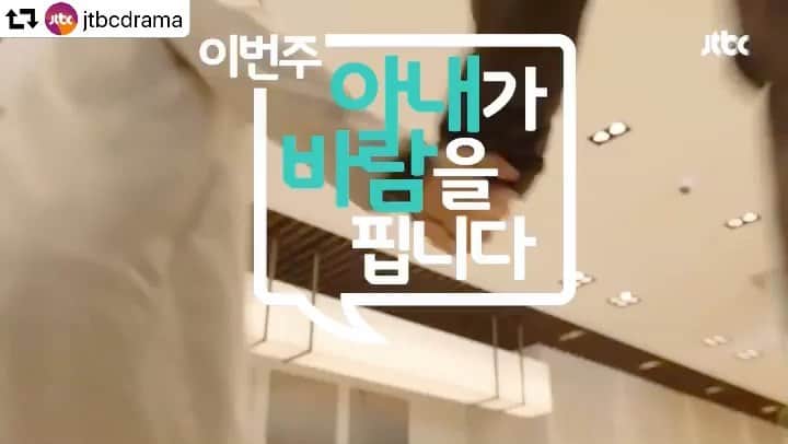 イ・サンヨプのインスタグラム：「#이번주아내가바람을핍니다  이쯤에서 다시 보는 #꼭잡은두손 #거친숨소리 #둘곳없는시선 그리고 #시베리아선발대」