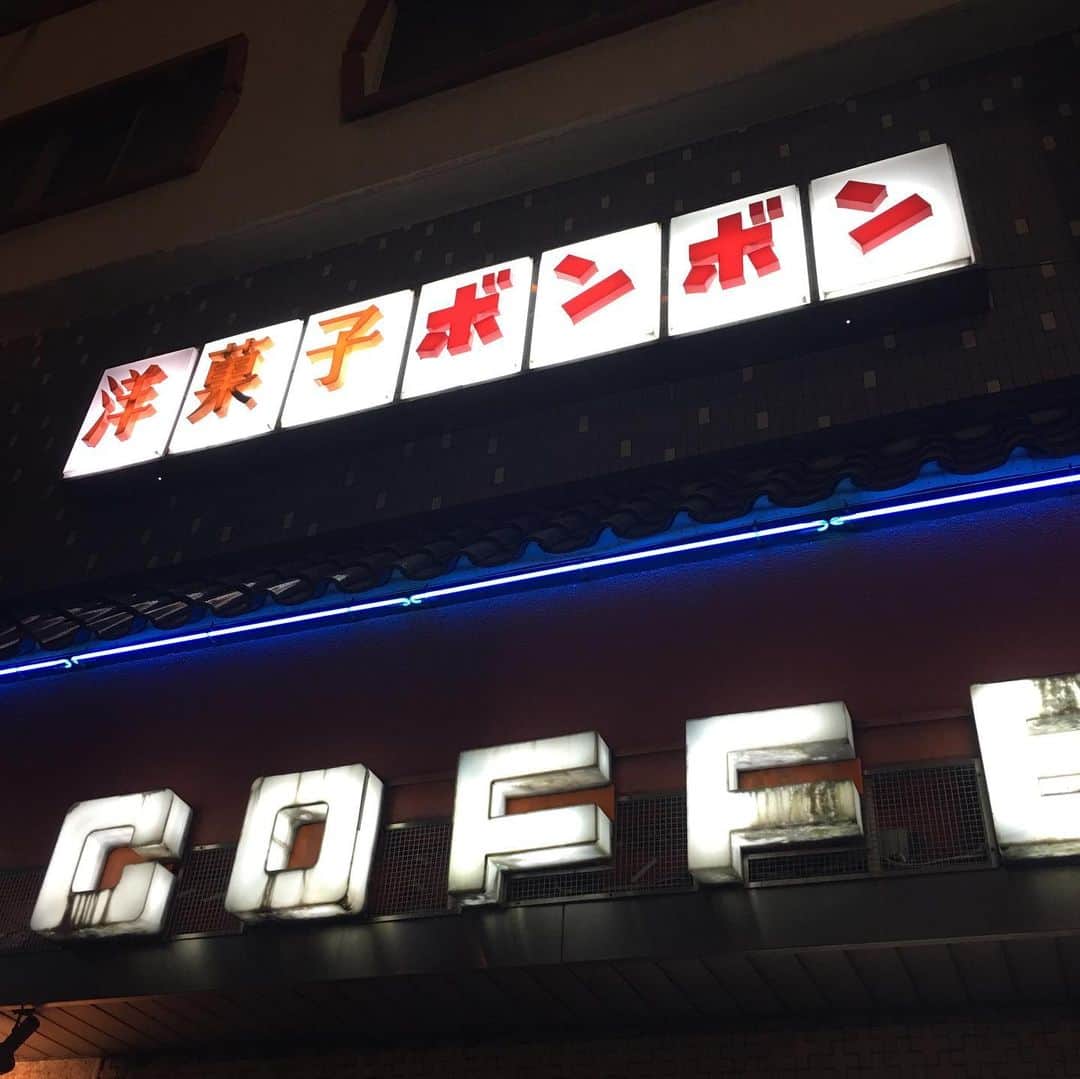 能町みね子さんのインスタグラム写真 - (能町みね子Instagram)「#喫茶メモ 名古屋鍋屋町 ボンボン/ ミルクセーキなし/ 夜のネオン姿が見たかったボンボン！超有名店、やっと行けました。土日は入れないほど混んでるらしいと聞いた。いまどきすばらしいことです」10月4日 14時46分 - nmcmnc