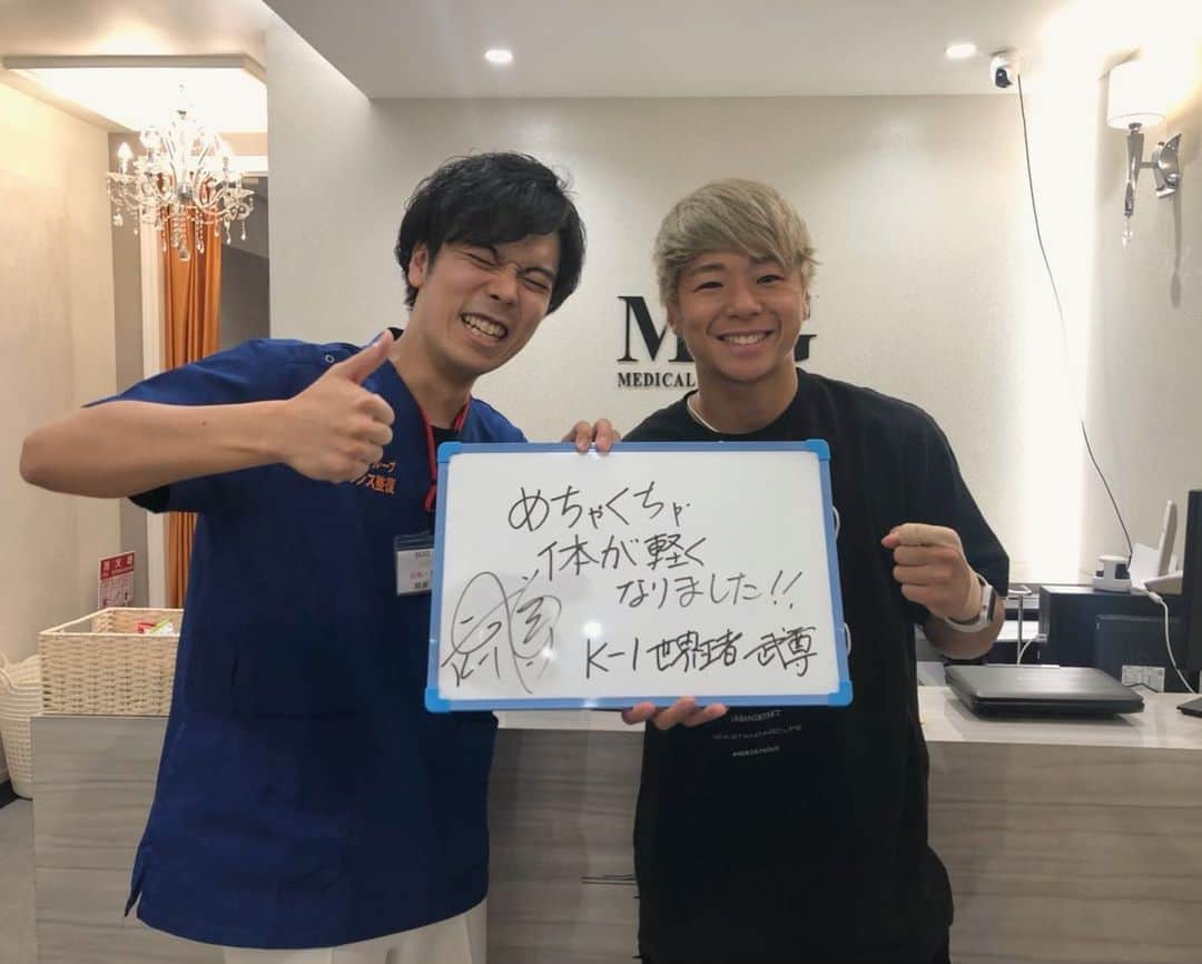 武尊さんのインスタグラム写真 - (武尊Instagram)「昨日はMJG接骨院さんへ 追い込みの疲労溜まってたのでスッキリ💪 ありがとうございました！！ #MJG接骨院#骨盤矯正#姿勢改善#k1wgp#K-1スポンサー」10月4日 15時34分 - k1takeru