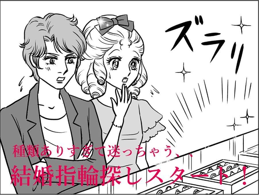 Wedding Park 公式のインスタグラム