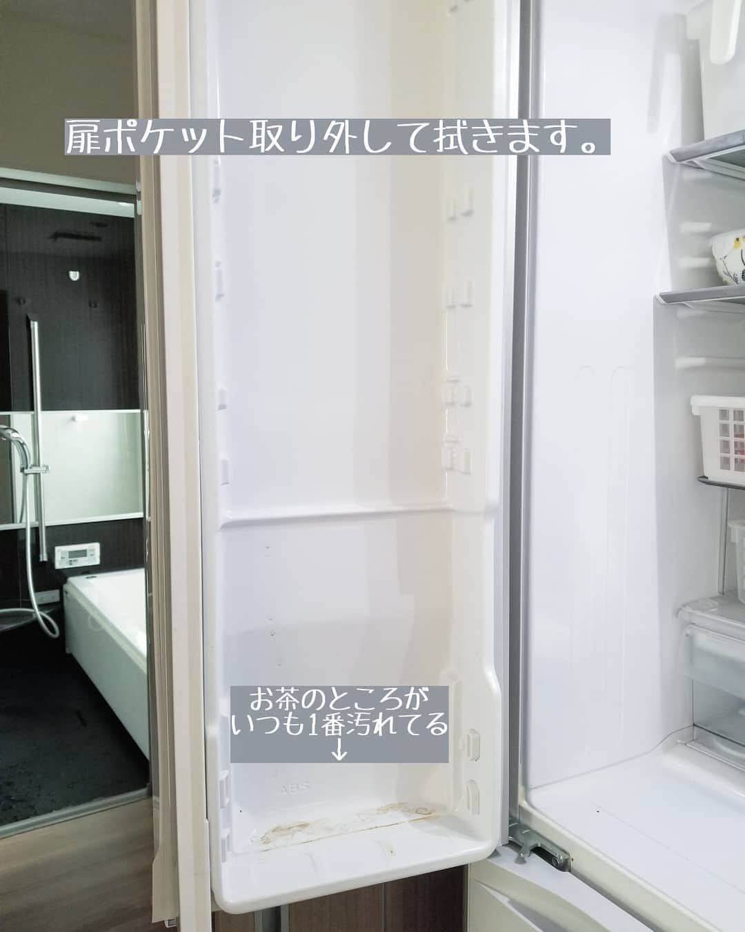 koyukkuma 一条工務店さんのインスタグラム写真 - (koyukkuma 一条工務店Instagram)「• #くまさんの年末大掃除2019 • 去年のを参考にしたい方は #くまさんの年末大掃除 に飛んでね！ • 今回は冷凍庫内の掃除です😊 • 中のモノを出してアルコールスプレーして拭いて、元に戻す時に期限切れがないかチェックします。 • 冷蔵庫の中って結構汚れるんですよね～ お皿に何かのカスが付いてたのか食材カスが落ちてたり、調味料の液だれとか、お茶のとこなんかはお茶がこぼれて乾いた跡！！ • • 氷のとこと野菜室は少し前に掃除したので飛ばしました🤭 • #一条工務店 #アイスマート #ismart #マイホーム #おうち #キッチン #冷蔵庫 #HITACHI #掃除 #大掃除 #掃除記録 #収納 #整理整頓 #断捨離 #暮らし #暮らしを楽しむ #日々のこと #日々の暮らし #すっきり暮らす #シンプルライフ #シンプルな暮らし #暮らしを整える #子どものいる暮らし」10月4日 7時33分 - kumasan_ismart